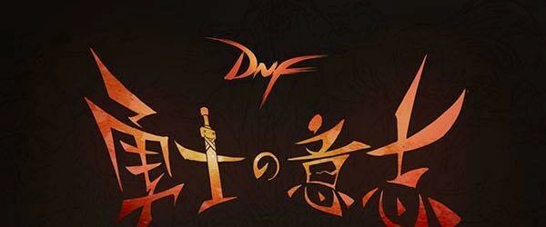 Ý Chí Dũng Sĩ Chapter 1 - 1