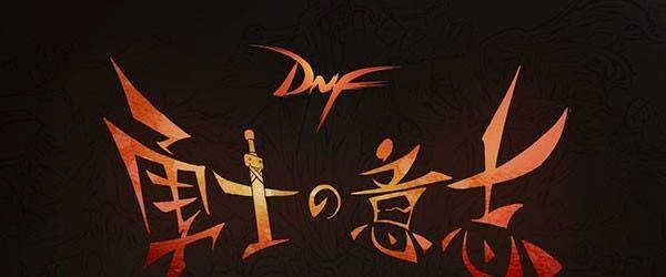 Ý Chí Dũng Sĩ Chapter 2 - 1