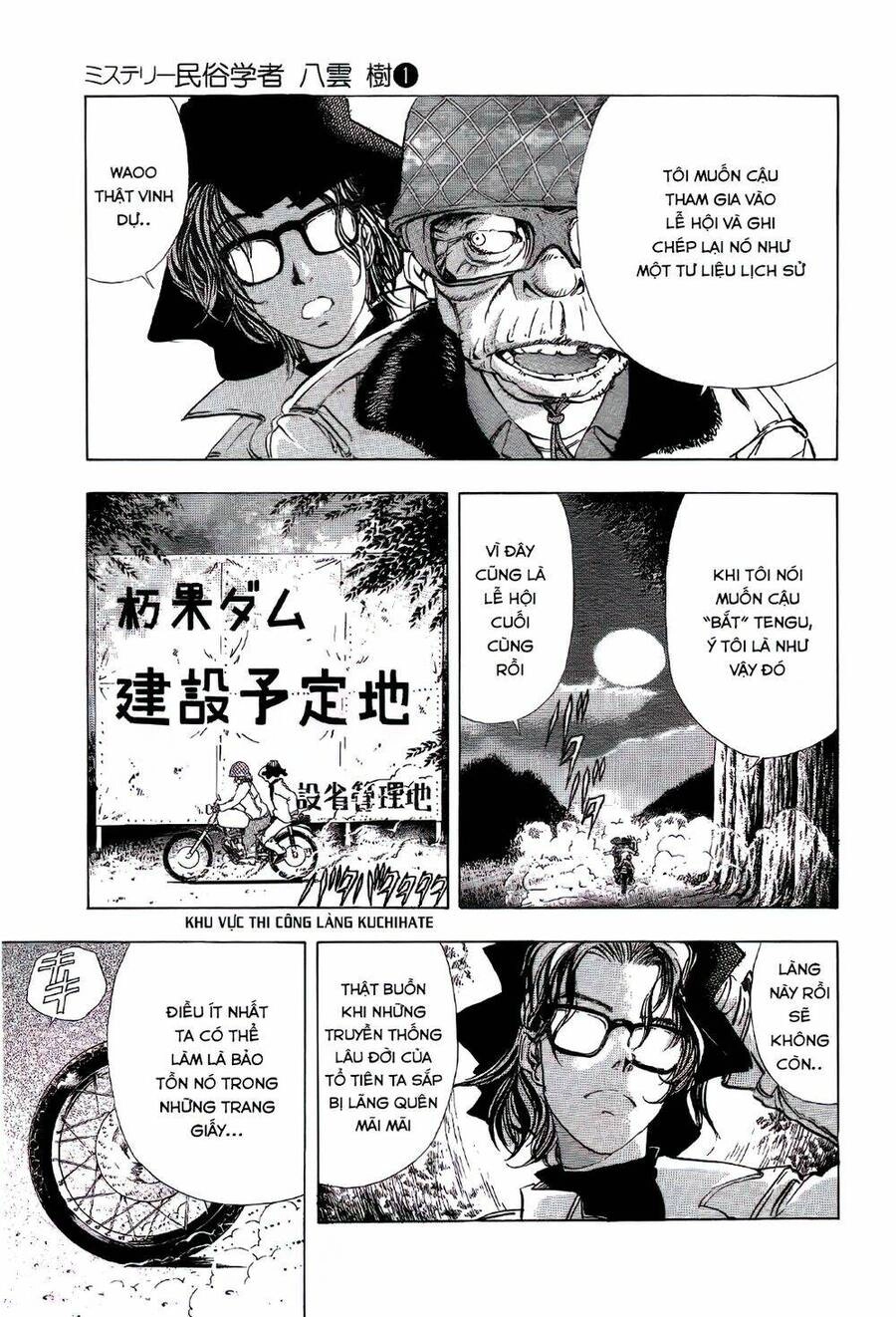 Thám Tử Yakumo Itsuki Chapter 1 - 13