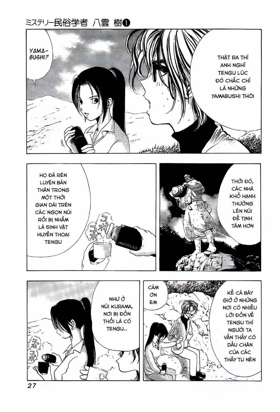 Thám Tử Yakumo Itsuki Chapter 1 - 29