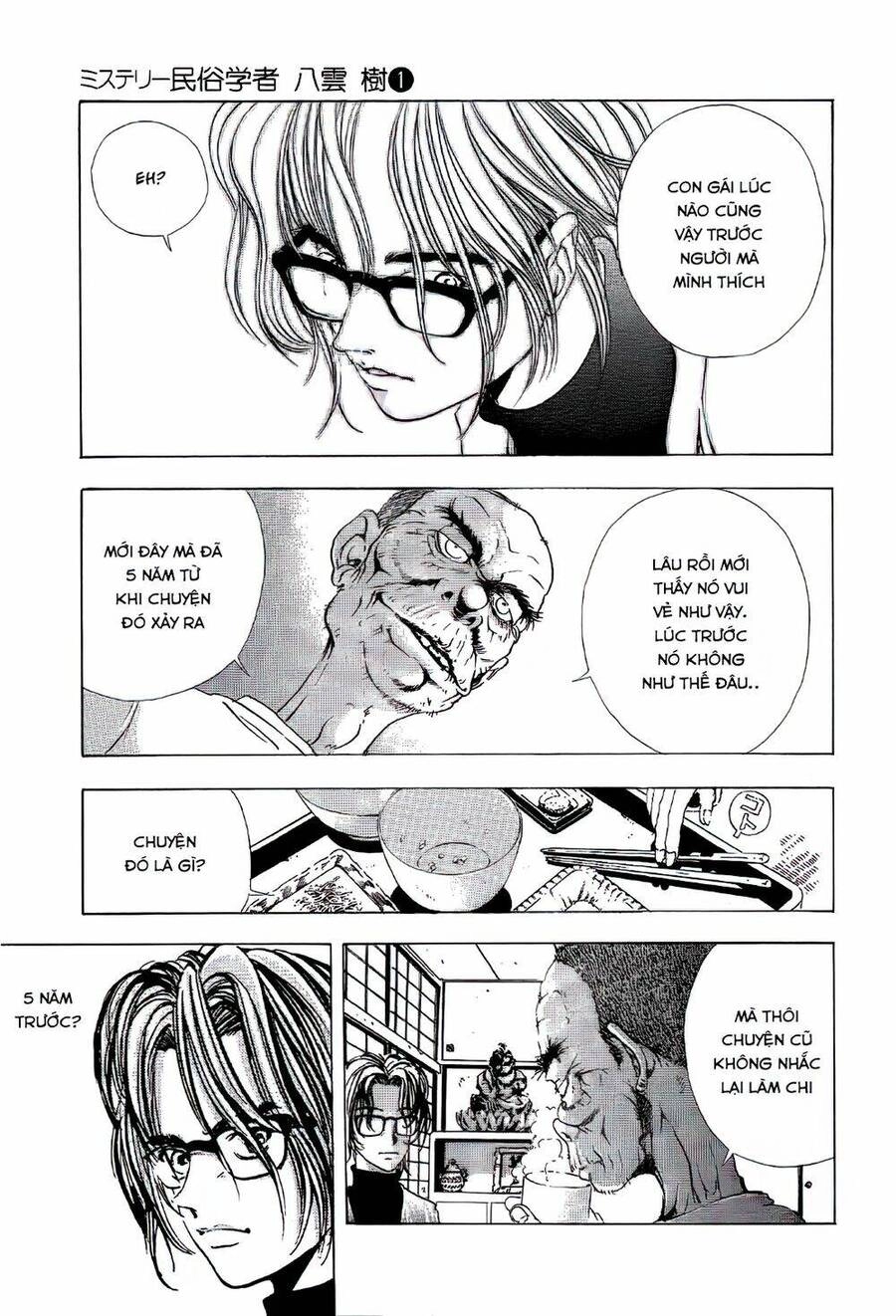 Thám Tử Yakumo Itsuki Chapter 1 - 45