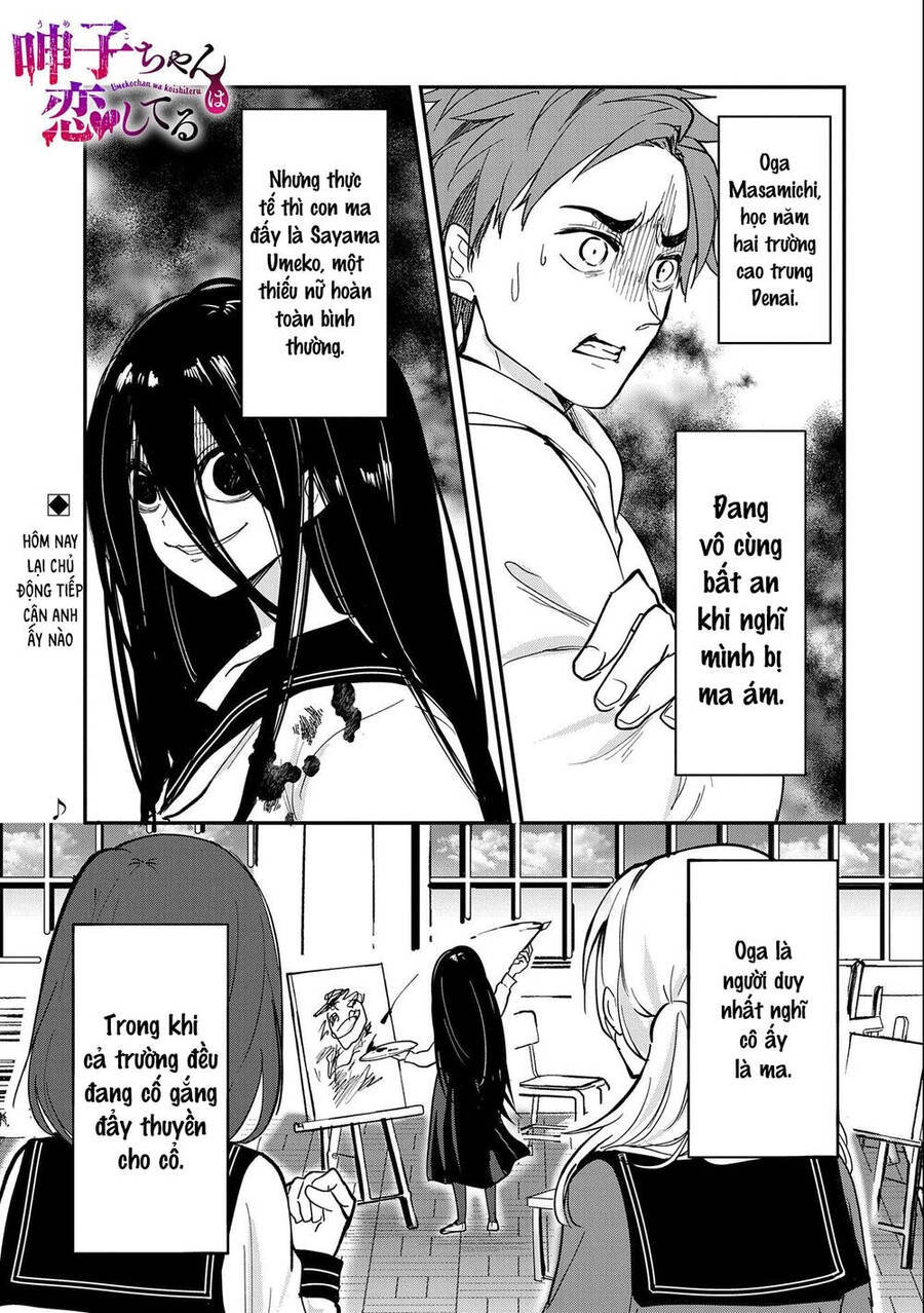 Umeko-Chan Wa Koishiteru Chapter 2 - 2