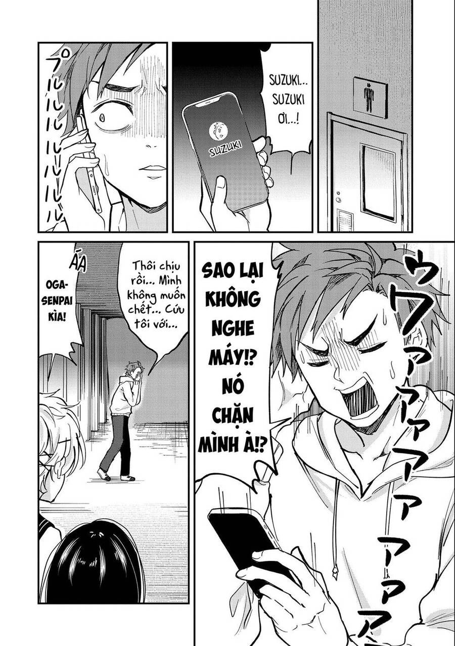 Umeko-Chan Wa Koishiteru Chapter 2 - 17