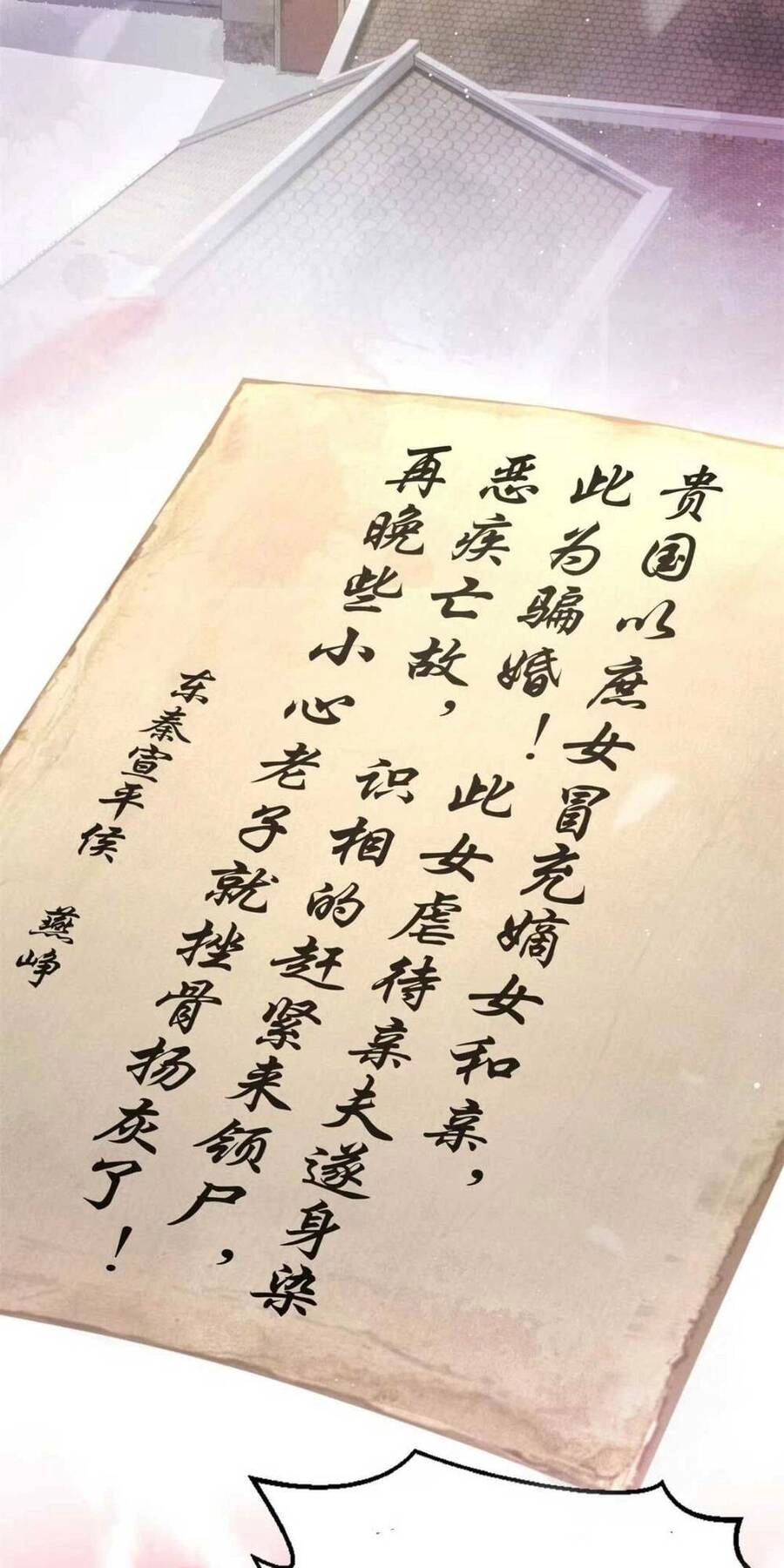 Xuyên Thành Tiểu Vương Phi Ngốc Nghếch Chapter 3 - 23