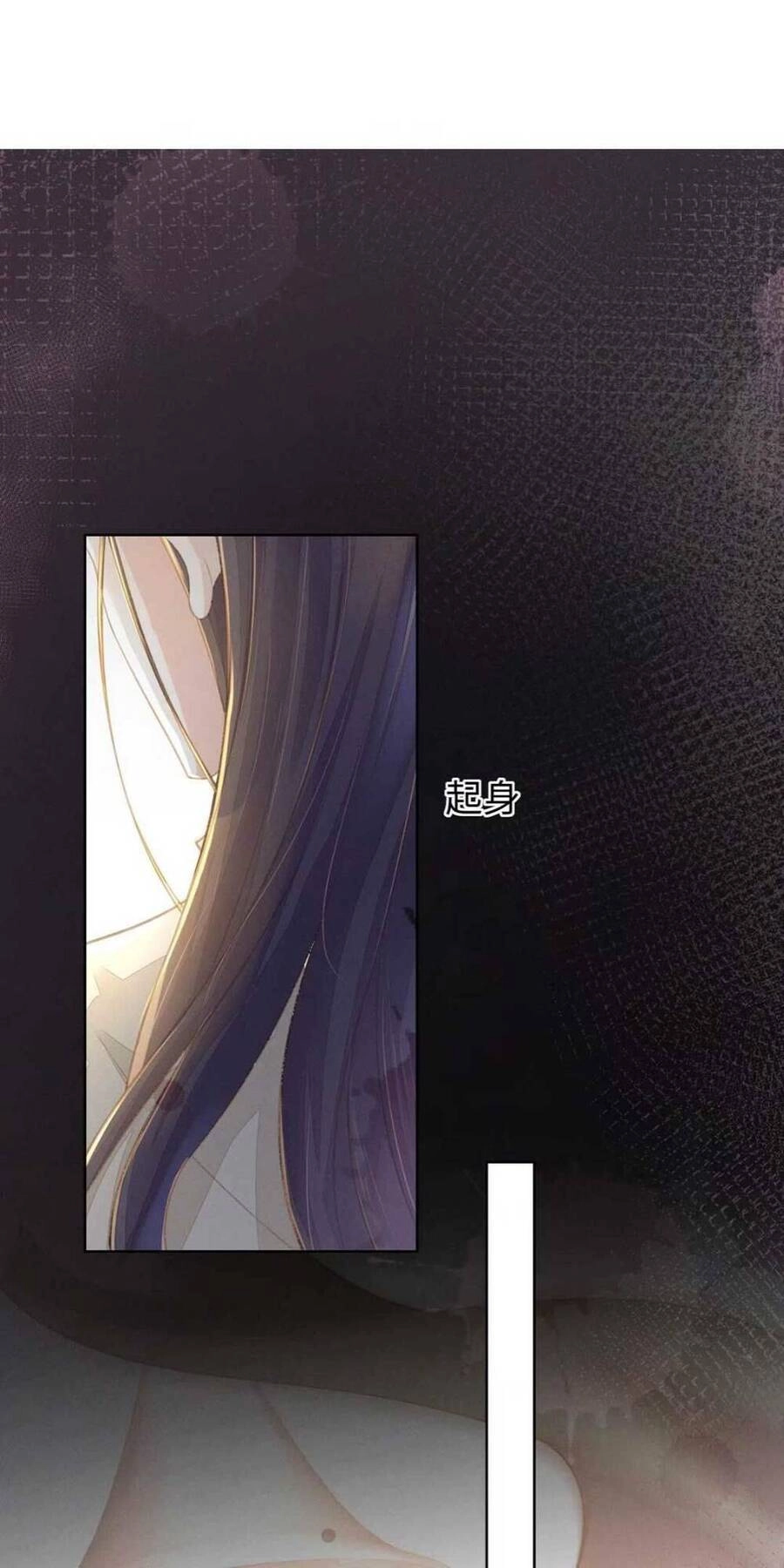 Xuyên Thành Tiểu Vương Phi Ngốc Nghếch Chapter 5 - 4