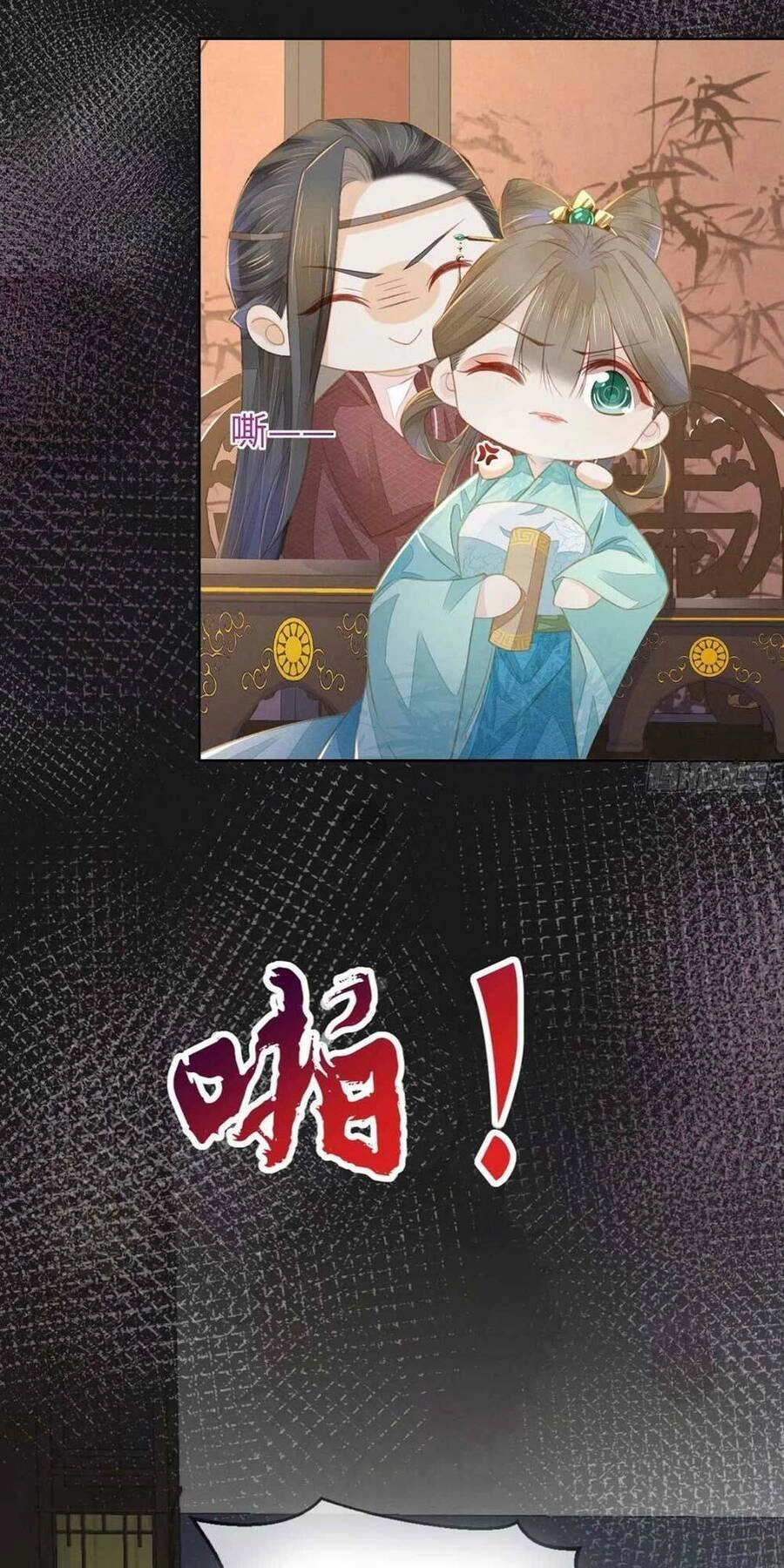 Xuyên Thành Tiểu Vương Phi Ngốc Nghếch Chapter 5 - 24