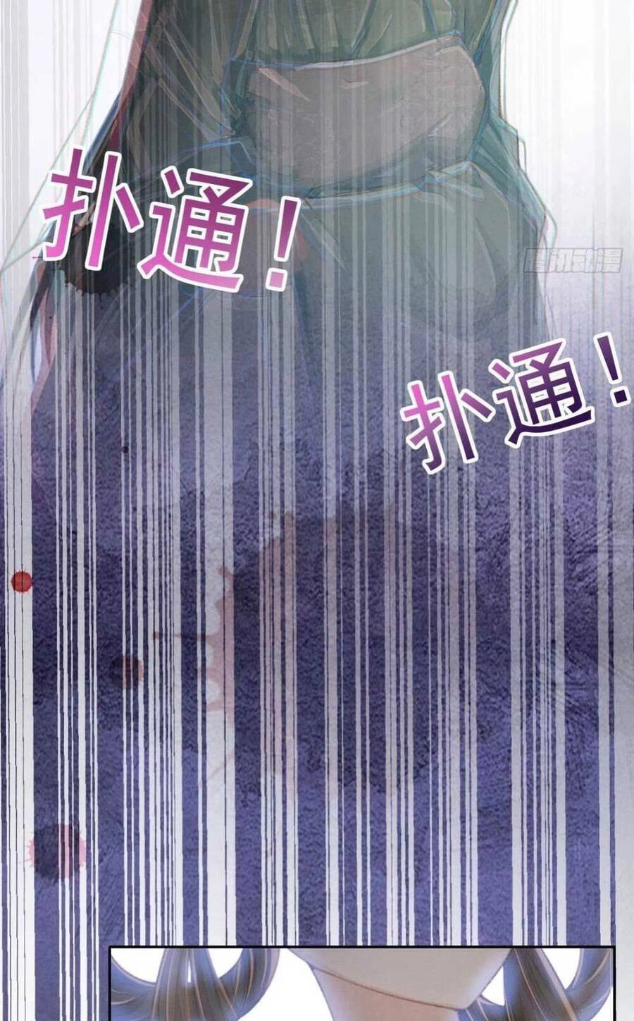 Xuyên Thành Tiểu Vương Phi Ngốc Nghếch Chapter 6 - 27