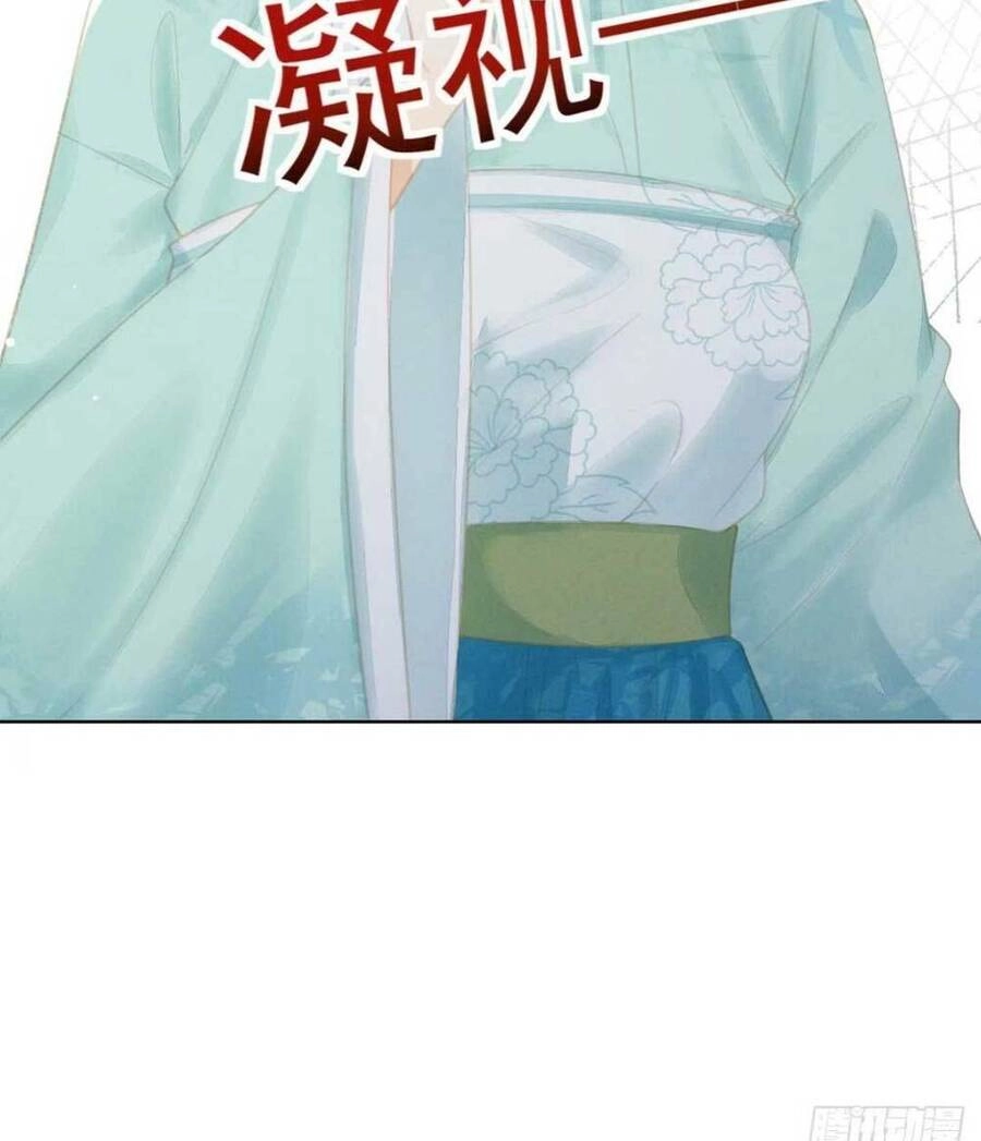 Xuyên Thành Tiểu Vương Phi Ngốc Nghếch Chapter 8 - 21