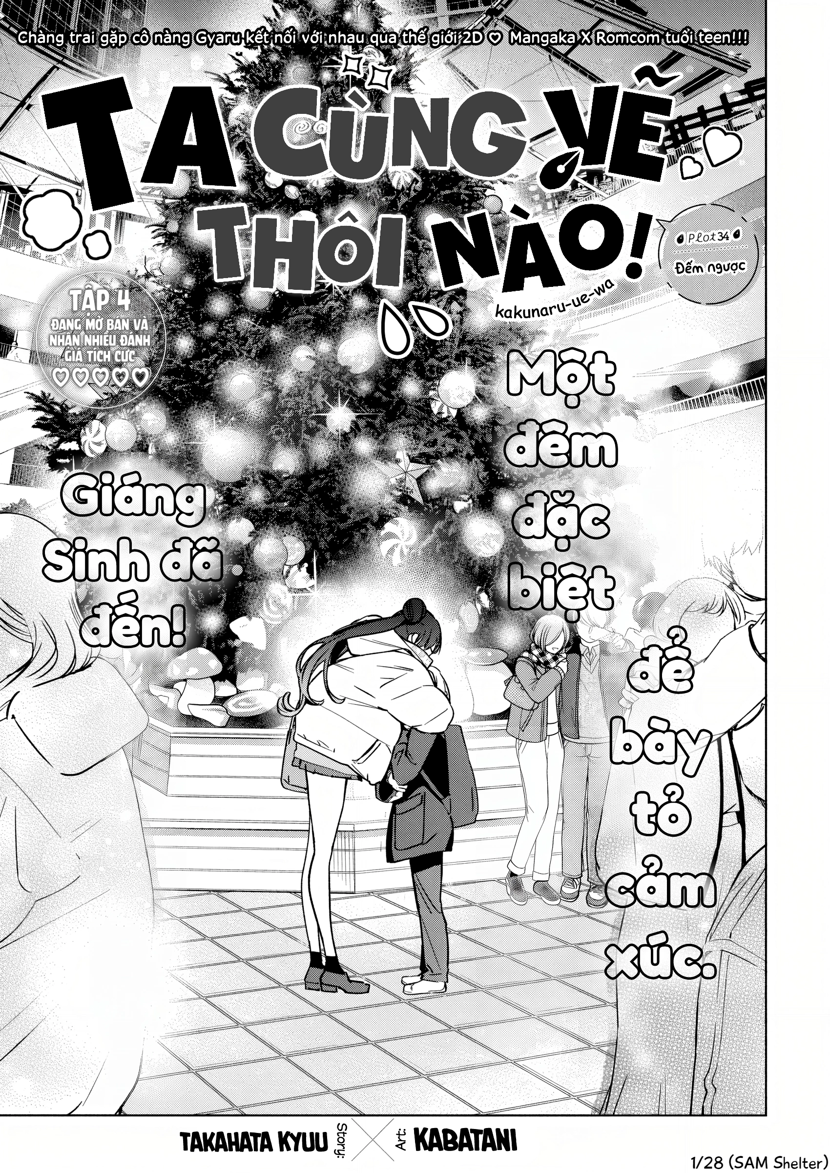 Kakunaru Ue Wa Chapter 34 - 1