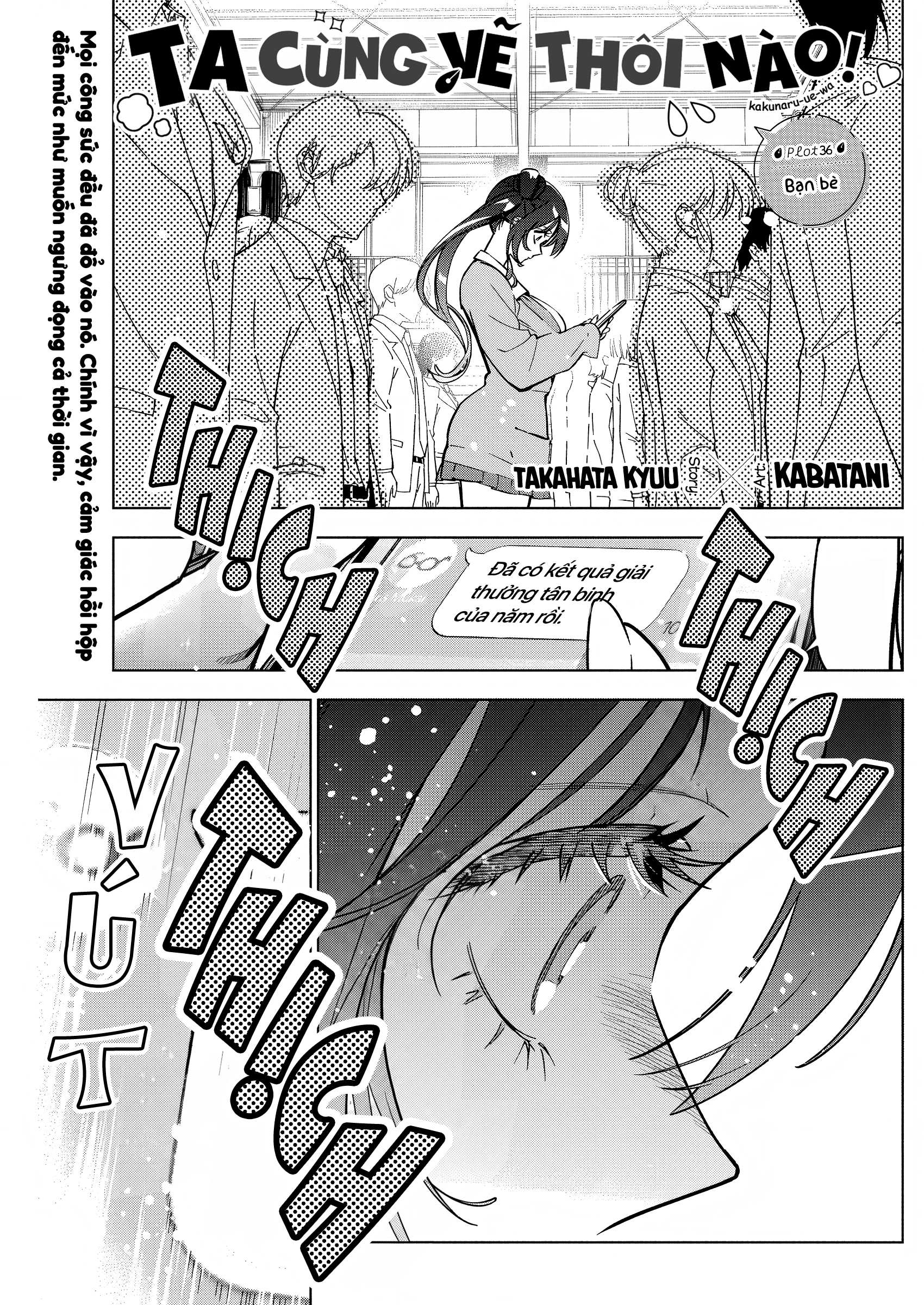 Kakunaru Ue Wa Chapter 36 - 1