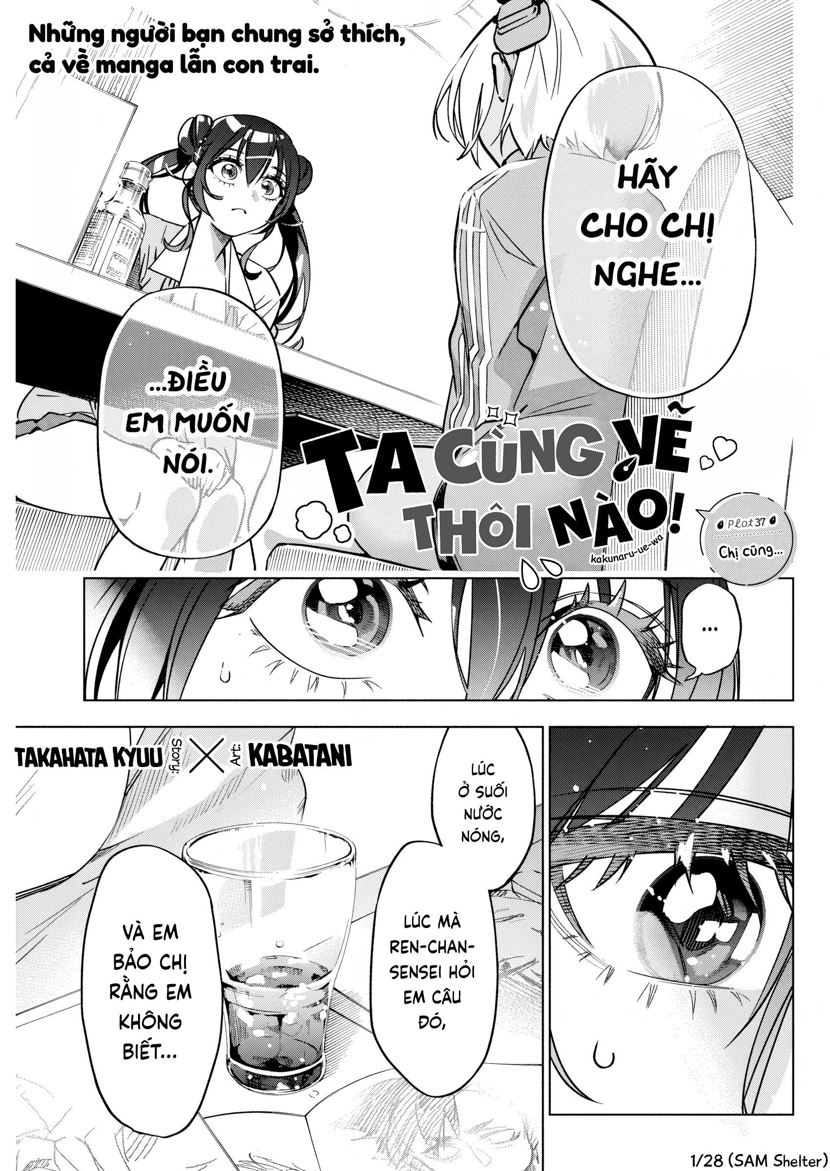 Kakunaru Ue Wa Chapter 37 - 1