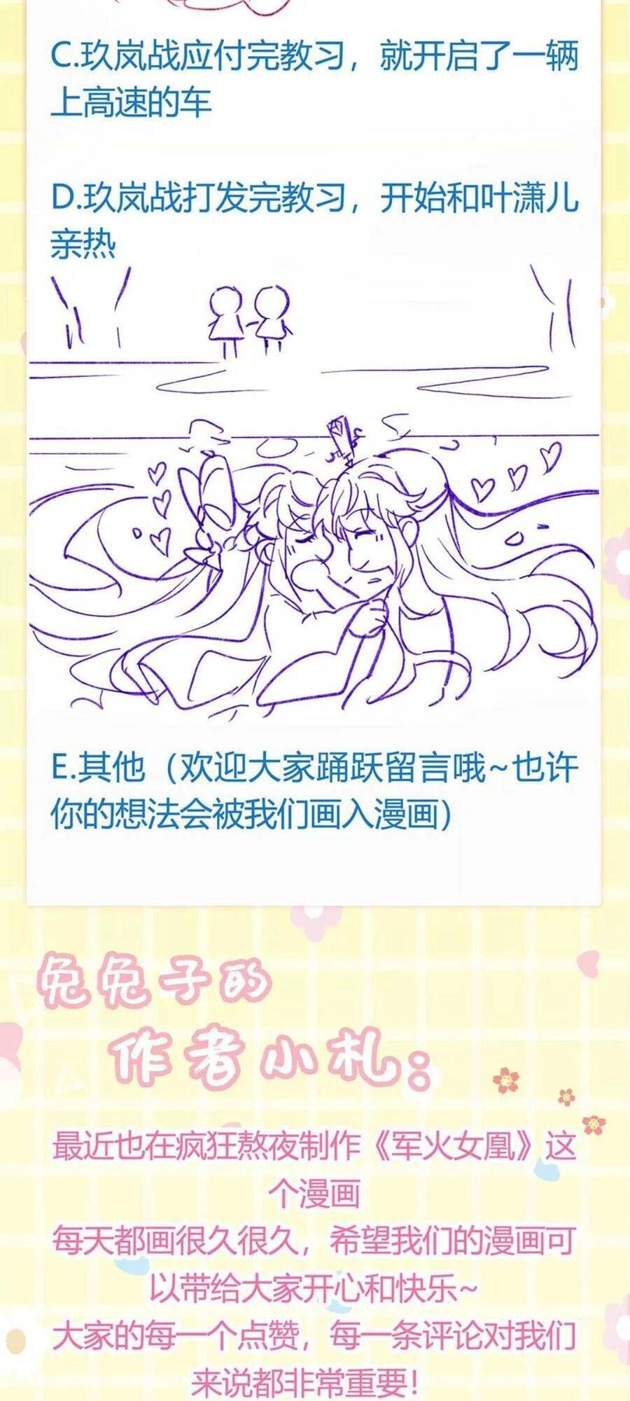 Phế Sài Tiểu Thư Muốn Nghịch Thiên Cải Mệnh Chapter 77 - 44