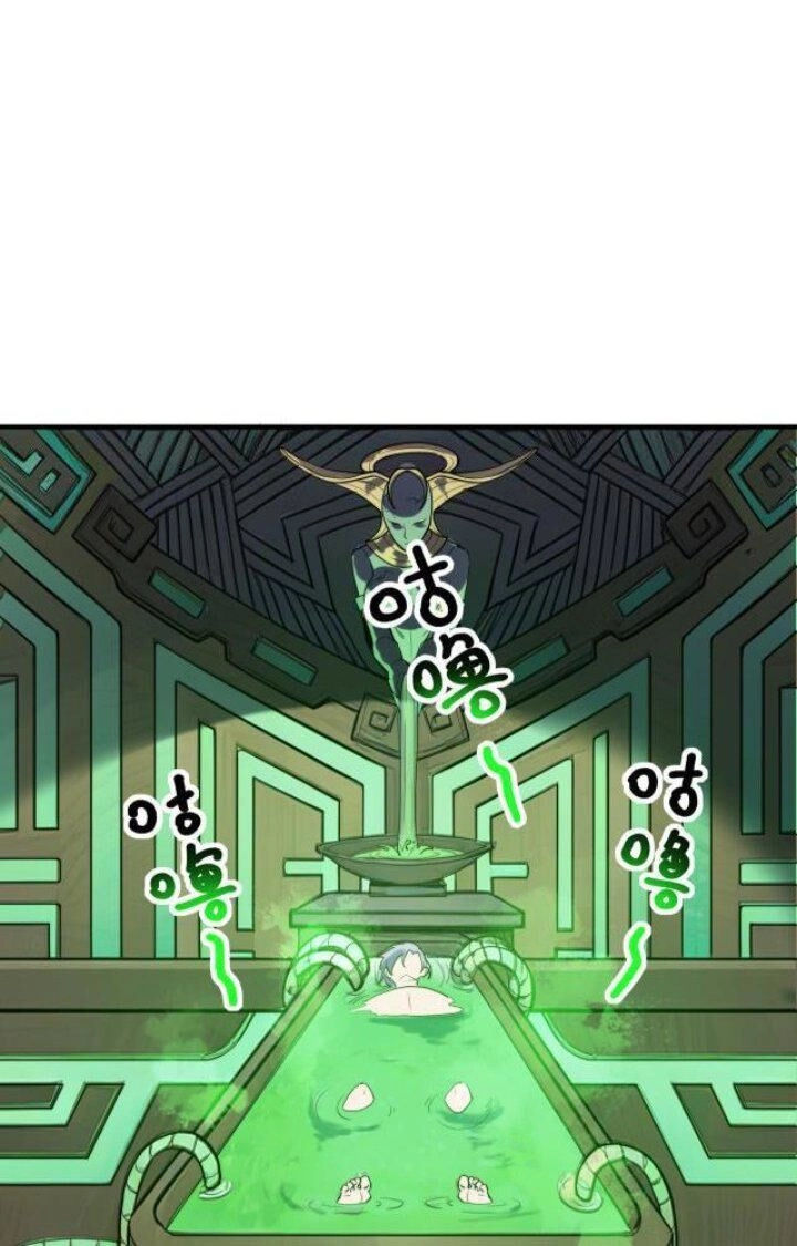 Toàn Dân Ngự Thú: Bắt Đầu Thức Tỉnh Thiên Phú Cấp Thần Thoại Chapter 45 - 48