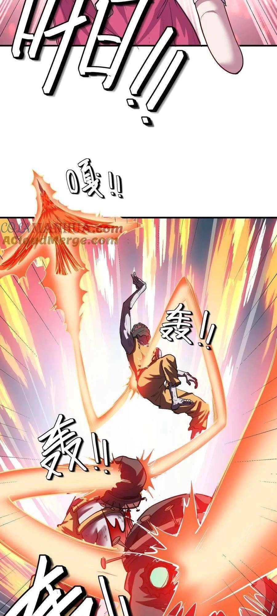 Toàn Dân Ngự Thú: Bắt Đầu Thức Tỉnh Thiên Phú Cấp Thần Thoại Chapter 53 - 4