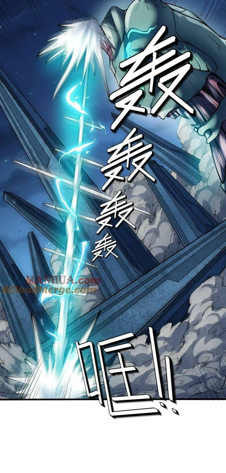 Toàn Dân Ngự Thú: Bắt Đầu Thức Tỉnh Thiên Phú Cấp Thần Thoại Chapter 58 - 45