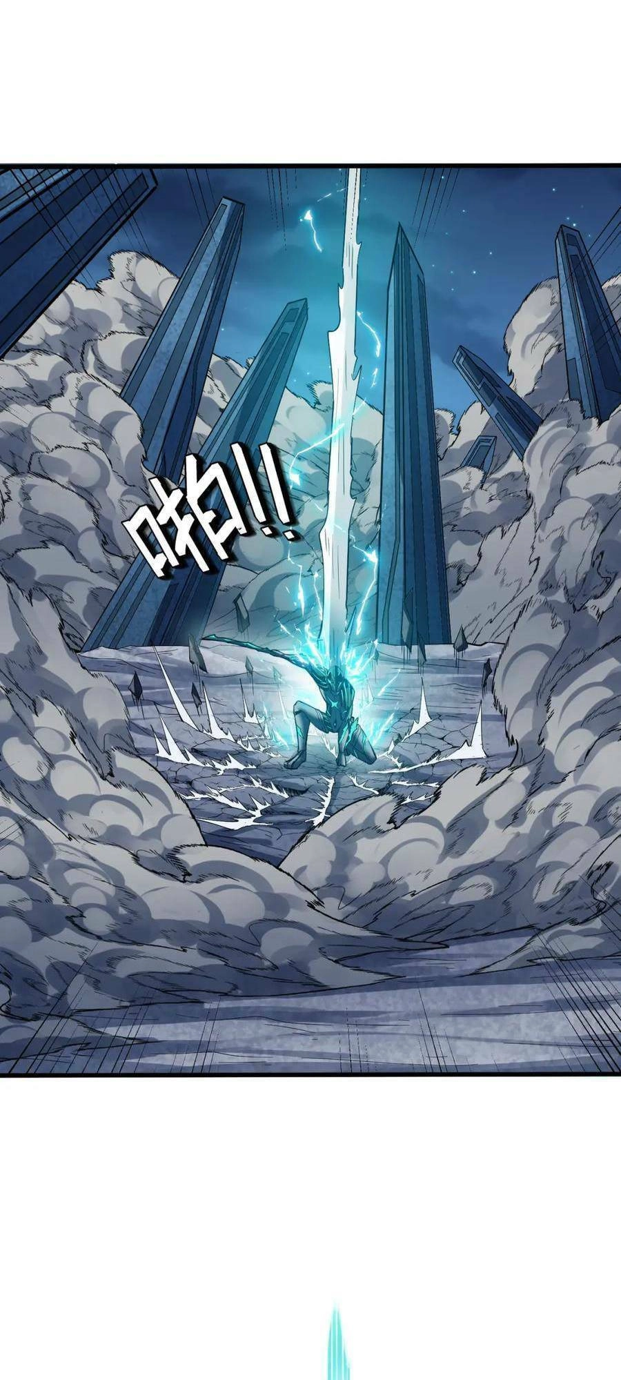 Toàn Dân Ngự Thú: Bắt Đầu Thức Tỉnh Thiên Phú Cấp Thần Thoại Chapter 58 - 46