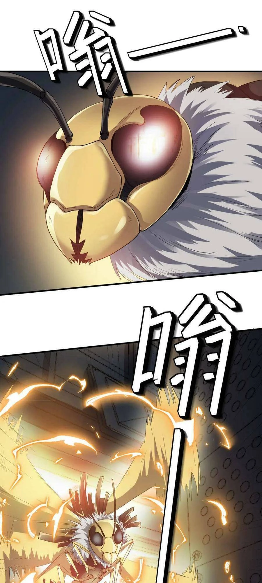 Toàn Dân Ngự Thú: Bắt Đầu Thức Tỉnh Thiên Phú Cấp Thần Thoại Chapter 59 - 32