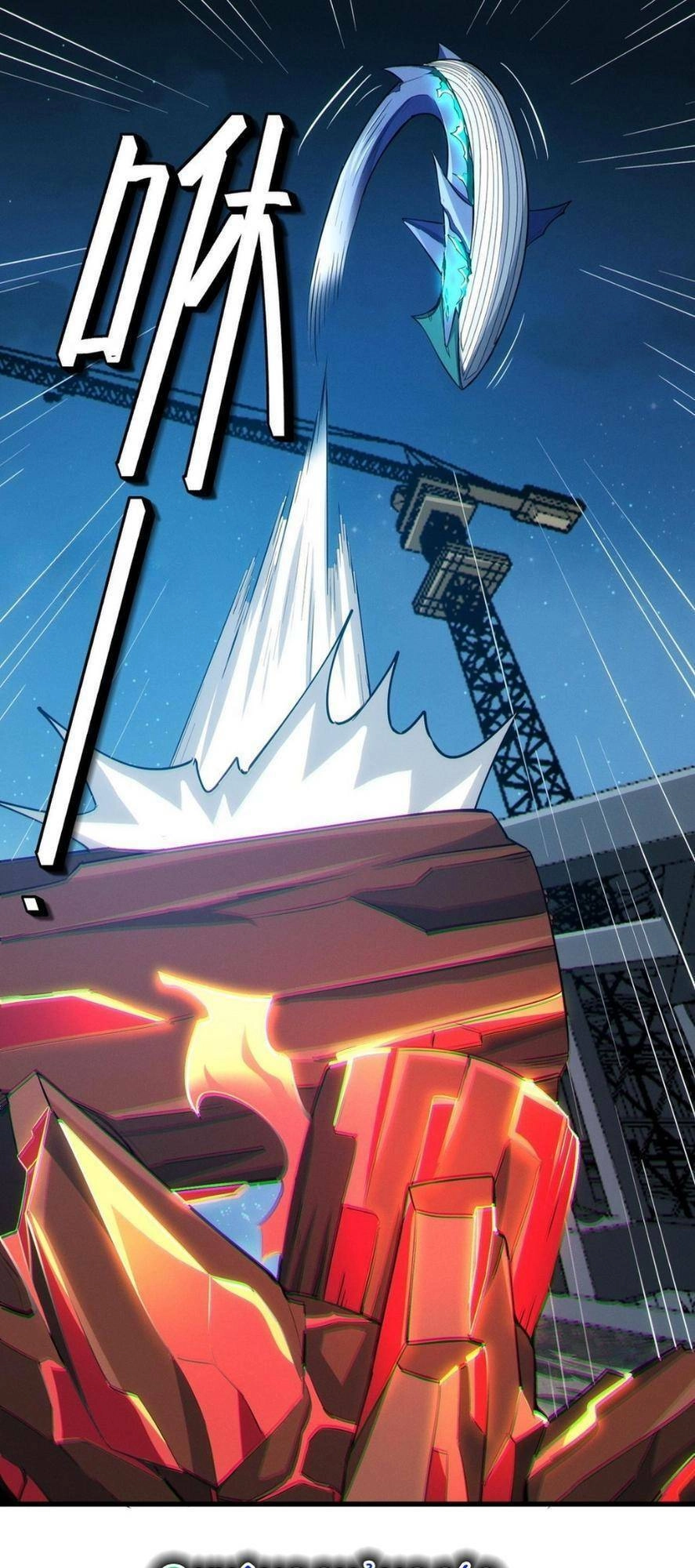 Toàn Dân Ngự Thú: Bắt Đầu Thức Tỉnh Thiên Phú Cấp Thần Thoại Chapter 61 - 43