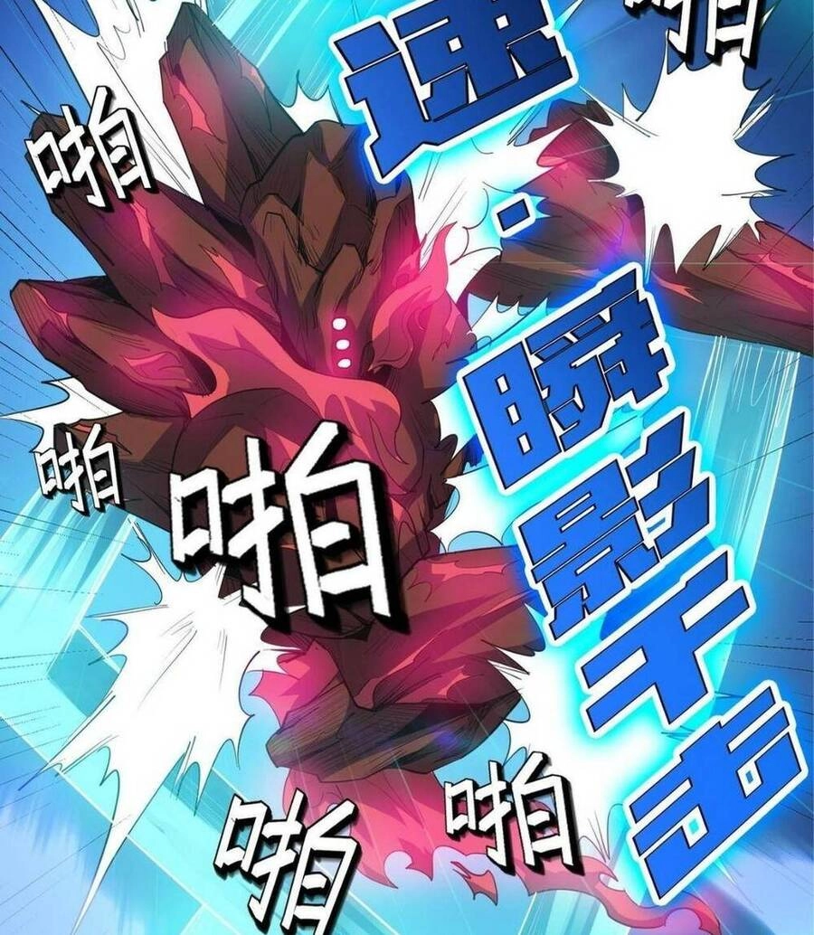 Toàn Dân Ngự Thú: Bắt Đầu Thức Tỉnh Thiên Phú Cấp Thần Thoại Chapter 61 - 60