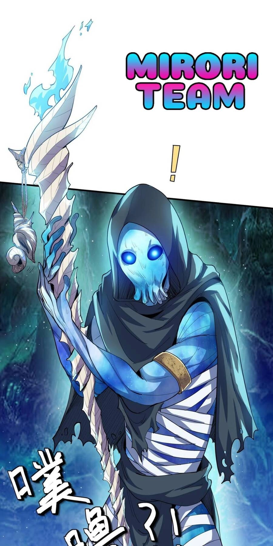 Toàn Dân Ngự Thú: Bắt Đầu Thức Tỉnh Thiên Phú Cấp Thần Thoại Chapter 63 - 39