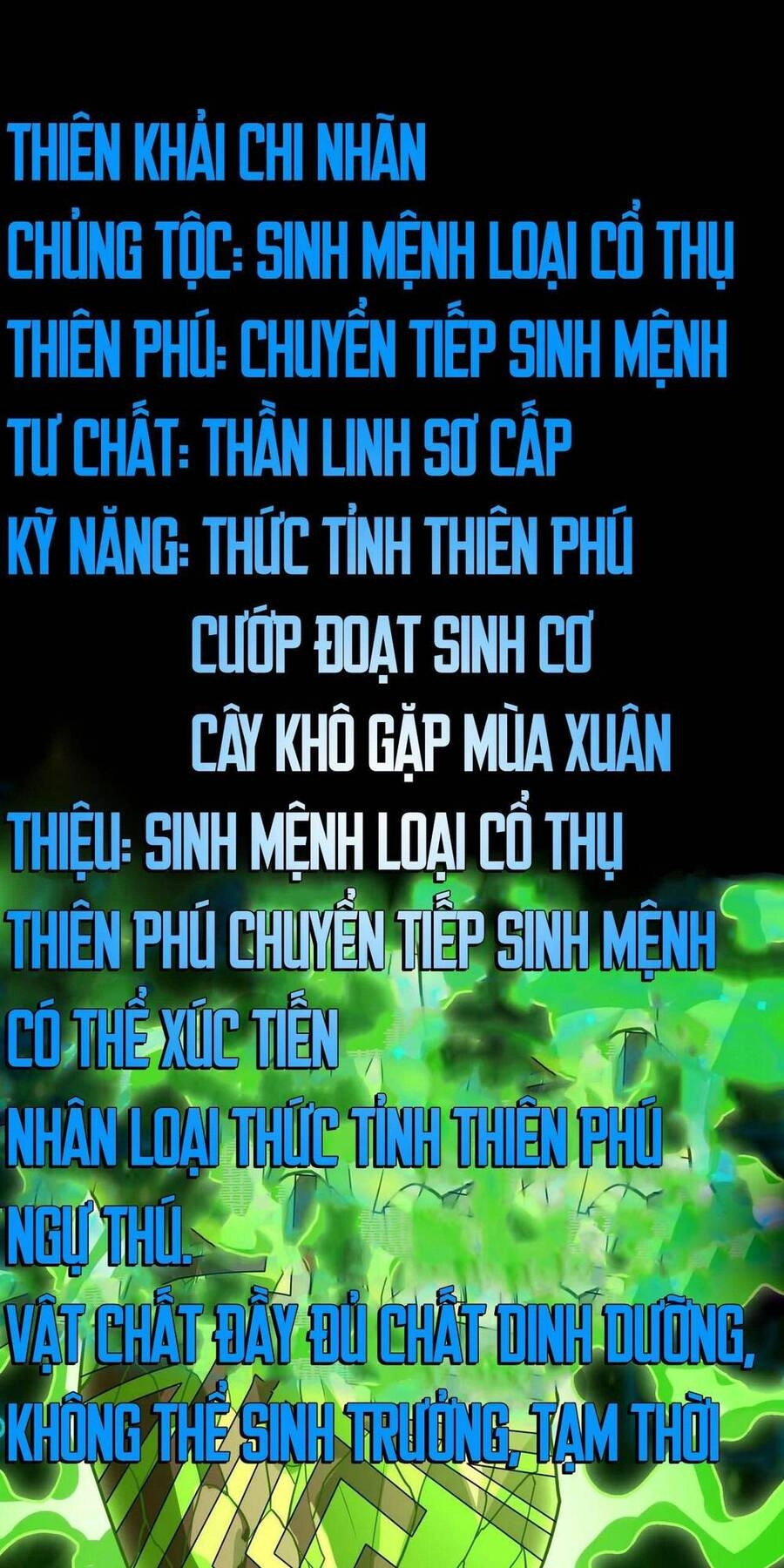 Toàn Dân Ngự Thú: Bắt Đầu Thức Tỉnh Thiên Phú Cấp Thần Thoại Chapter 3 - 32