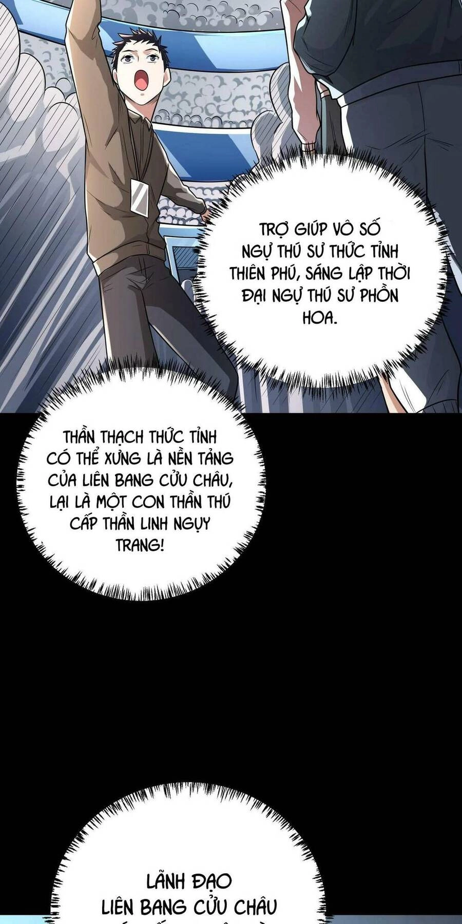 Toàn Dân Ngự Thú: Bắt Đầu Thức Tỉnh Thiên Phú Cấp Thần Thoại Chapter 3 - 37