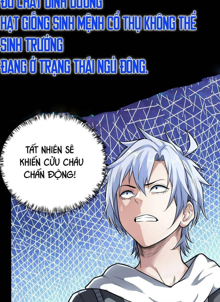 Toàn Dân Ngự Thú: Bắt Đầu Thức Tỉnh Thiên Phú Cấp Thần Thoại Chapter 3 - 42