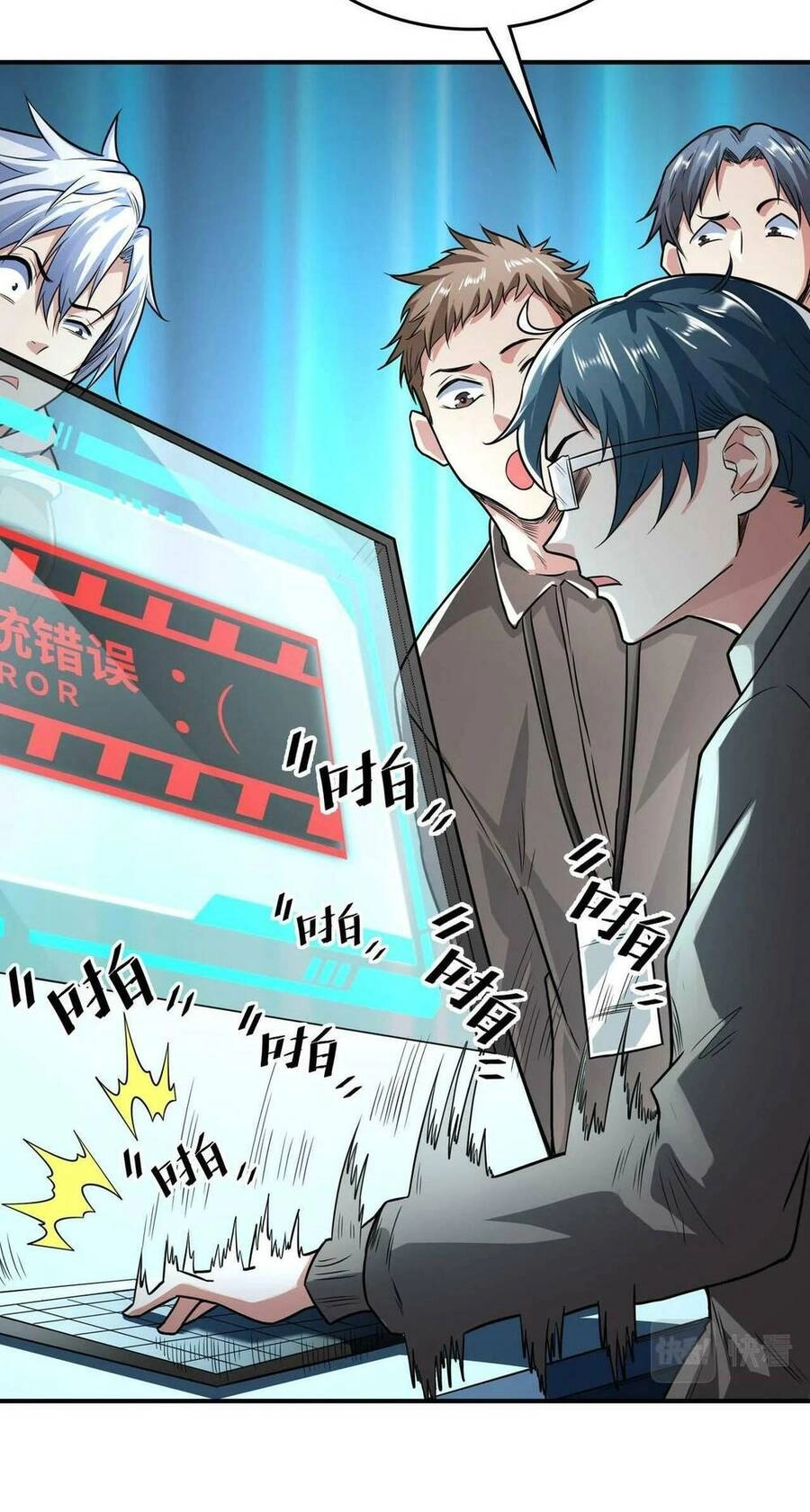 Toàn Dân Ngự Thú: Bắt Đầu Thức Tỉnh Thiên Phú Cấp Thần Thoại Chapter 3 - 60