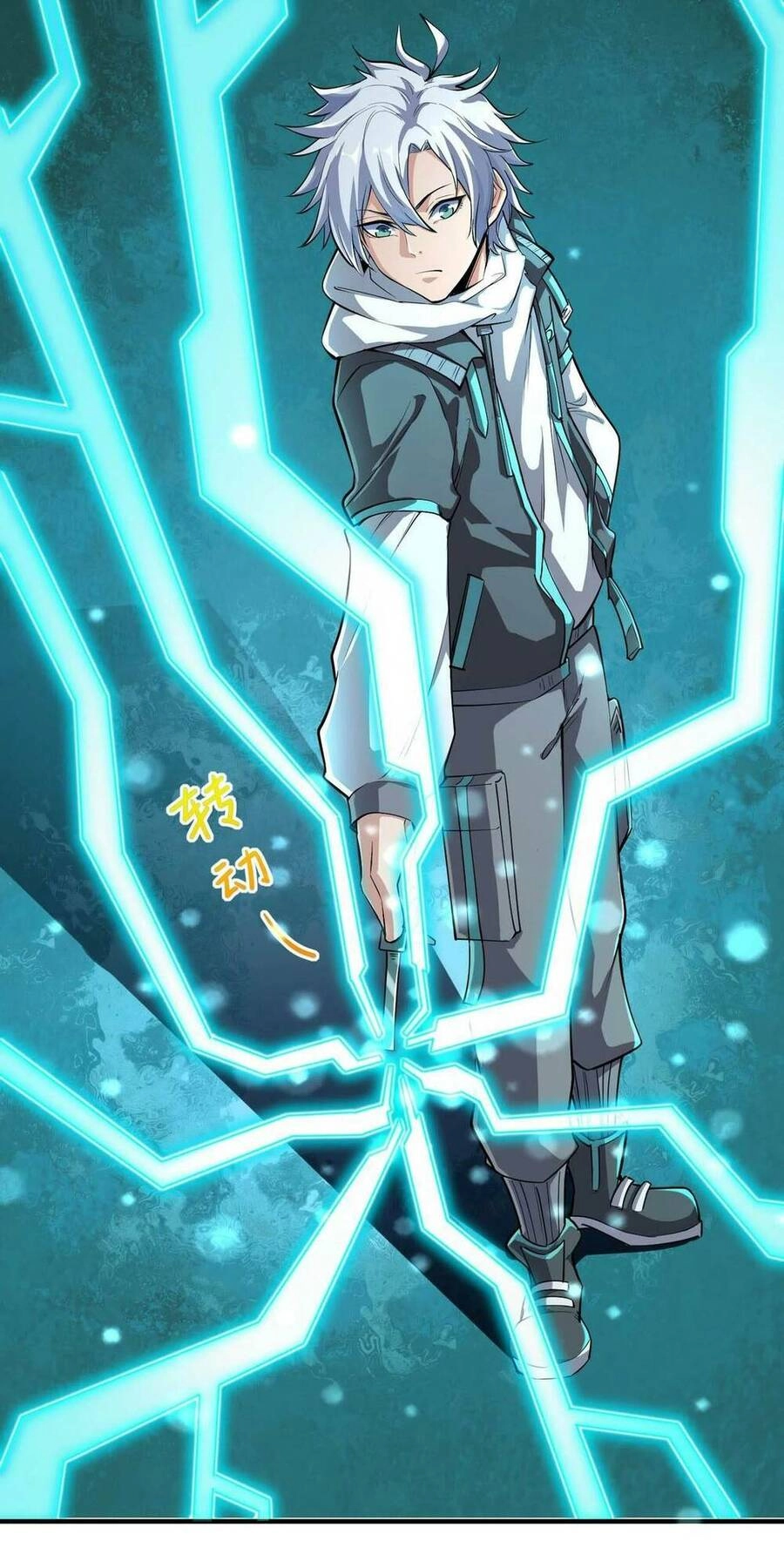 Toàn Dân Ngự Thú: Bắt Đầu Thức Tỉnh Thiên Phú Cấp Thần Thoại Chapter 4 - 39