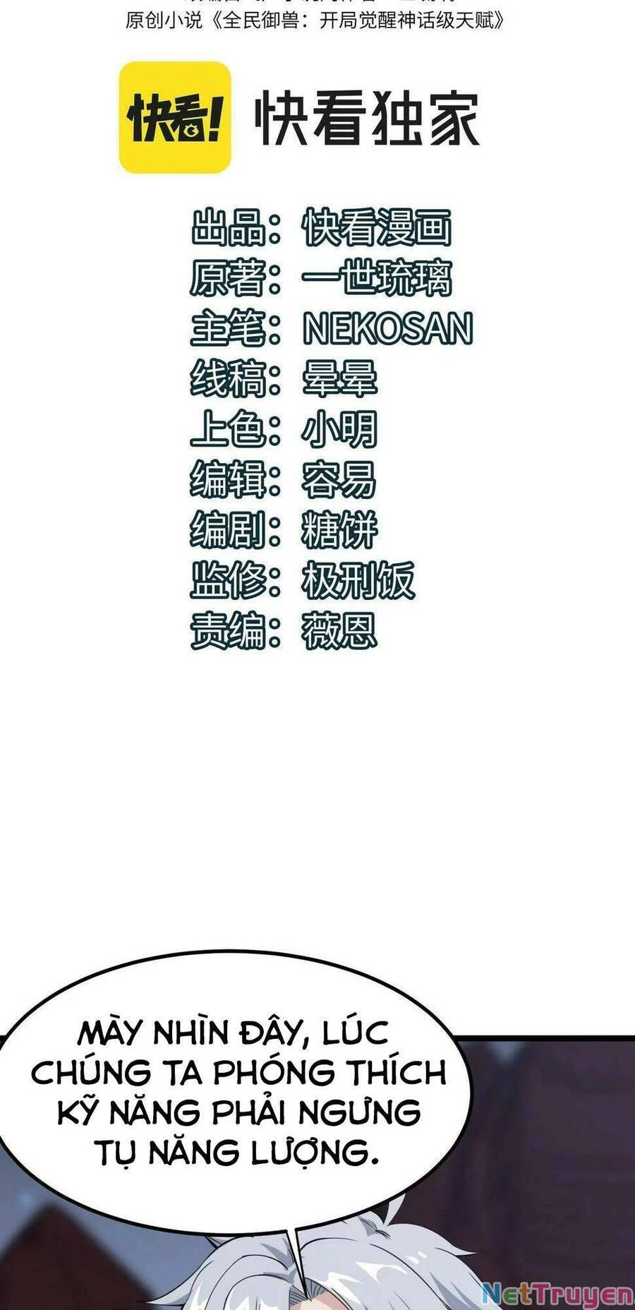 Toàn Dân Ngự Thú: Bắt Đầu Thức Tỉnh Thiên Phú Cấp Thần Thoại Chapter 20 - 3