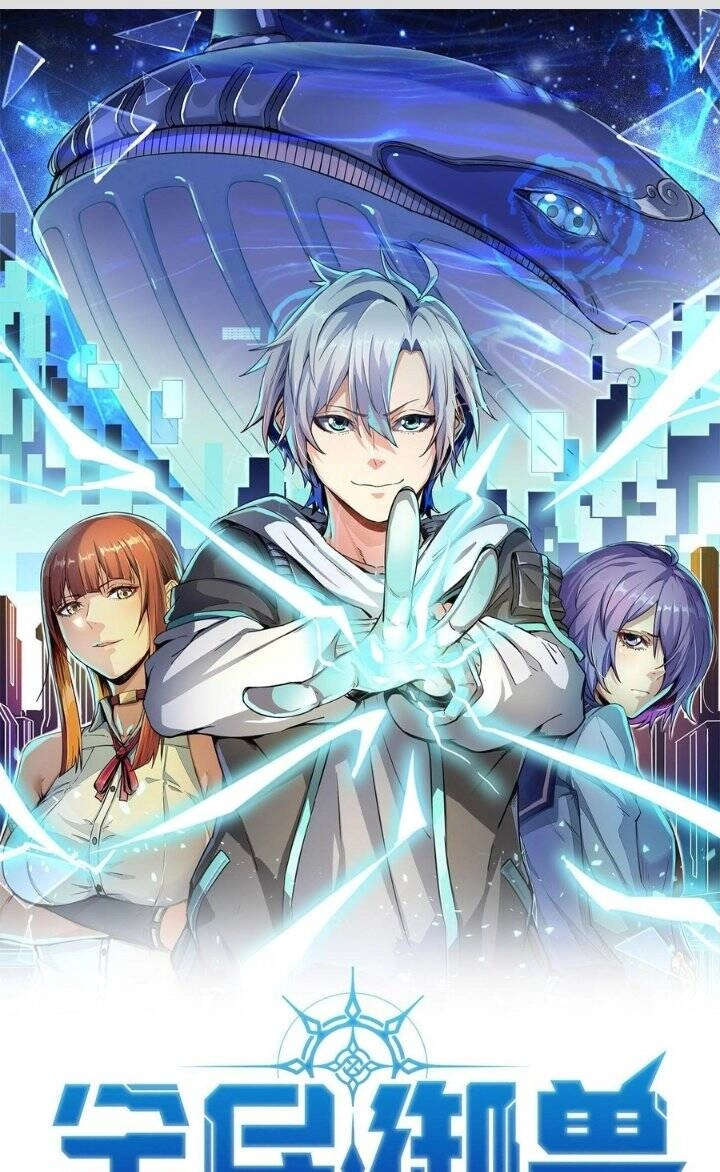 Toàn Dân Ngự Thú: Bắt Đầu Thức Tỉnh Thiên Phú Cấp Thần Thoại Chapter 22 - 1