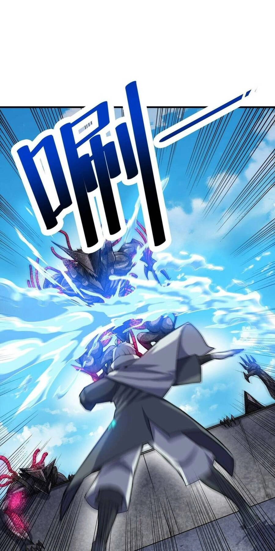 Toàn Dân Ngự Thú: Bắt Đầu Thức Tỉnh Thiên Phú Cấp Thần Thoại Chapter 32 - 13