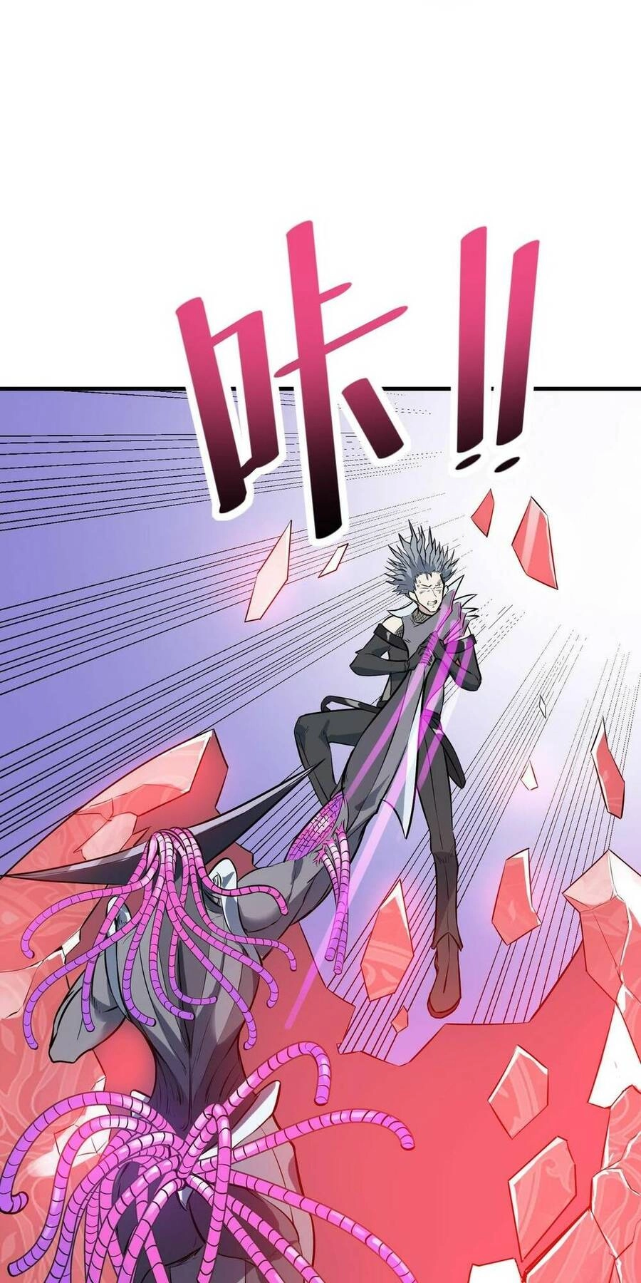 Toàn Dân Ngự Thú: Bắt Đầu Thức Tỉnh Thiên Phú Cấp Thần Thoại Chapter 32 - 71