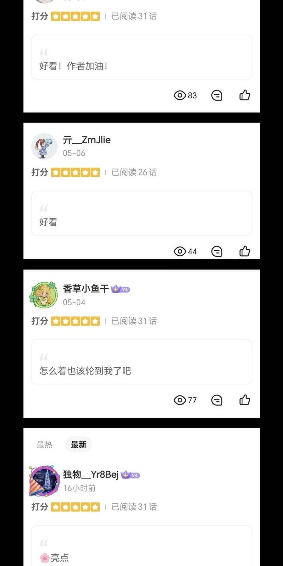 Toàn Dân Ngự Thú: Bắt Đầu Thức Tỉnh Thiên Phú Cấp Thần Thoại Chapter 32 - 82