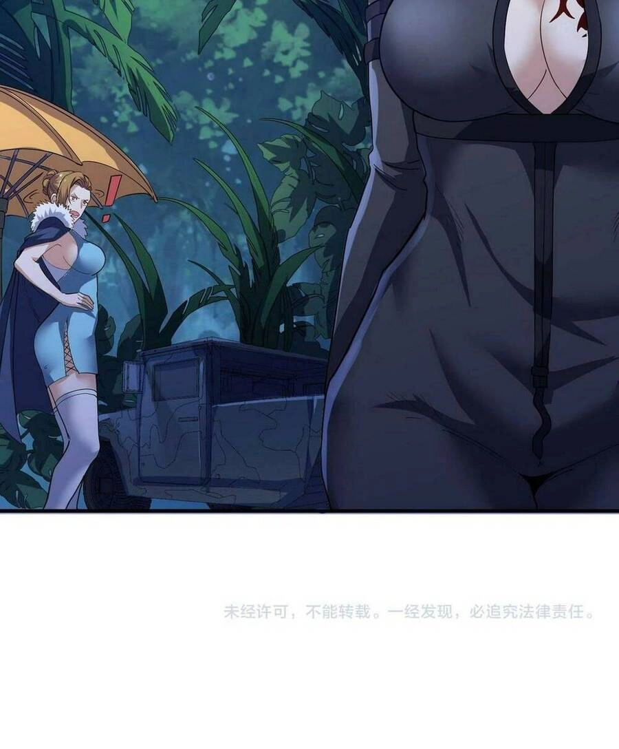 Toàn Dân Ngự Thú: Bắt Đầu Thức Tỉnh Thiên Phú Cấp Thần Thoại Chapter 34 - 78