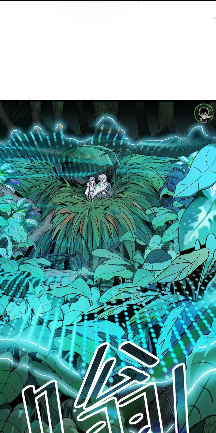 Toàn Dân Ngự Thú: Bắt Đầu Thức Tỉnh Thiên Phú Cấp Thần Thoại Chapter 36 - 22