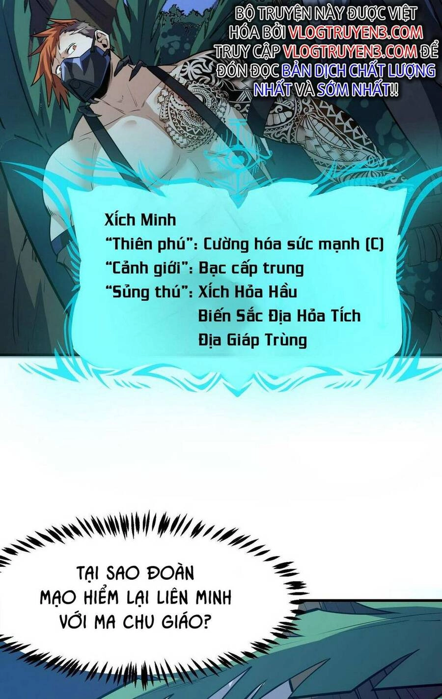 Toàn Dân Ngự Thú: Bắt Đầu Thức Tỉnh Thiên Phú Cấp Thần Thoại Chapter 37 - 65