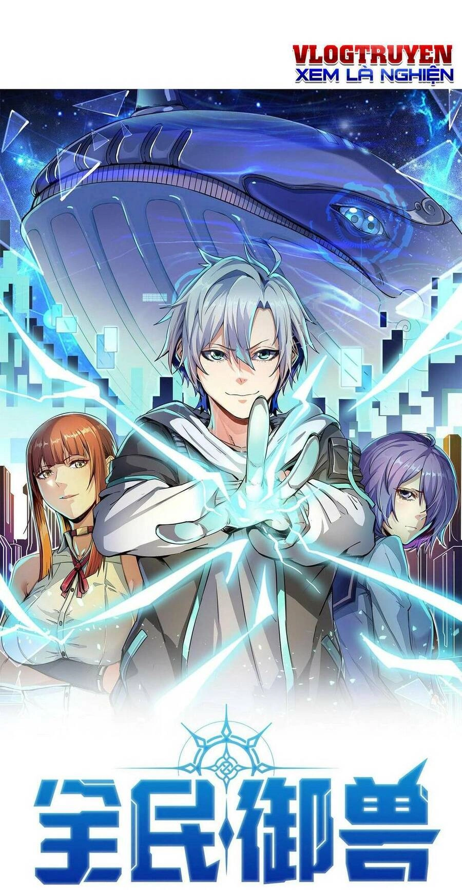 Toàn Dân Ngự Thú: Bắt Đầu Thức Tỉnh Thiên Phú Cấp Thần Thoại Chapter 38 - 4