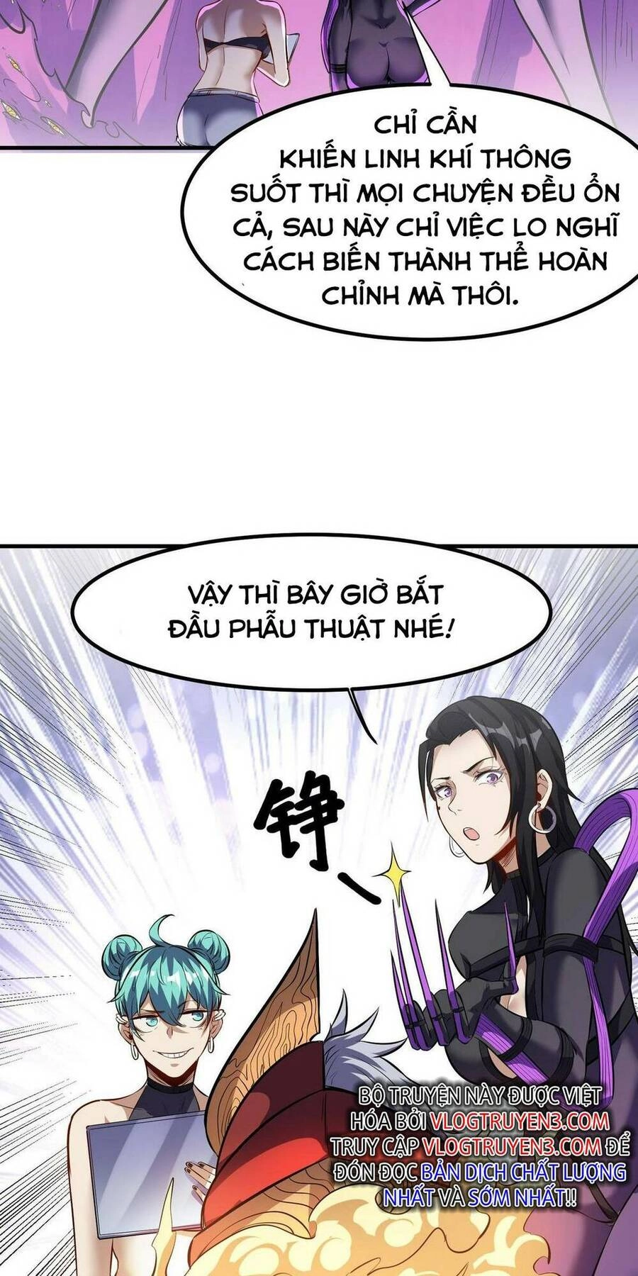 Toàn Dân Ngự Thú: Bắt Đầu Thức Tỉnh Thiên Phú Cấp Thần Thoại Chapter 41 - 53