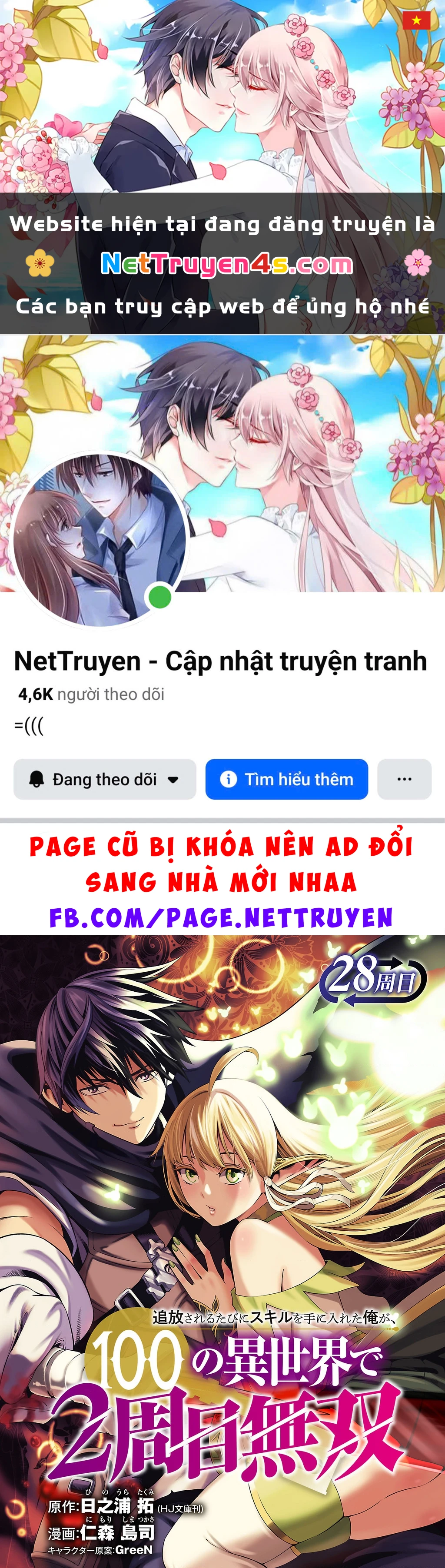 Tsuihousareru Tabi Ni Skill Wo Te Ni Ireta Ore Ga, 100 No Isekai De 2-Shuume Musou Chapter 28 - 1