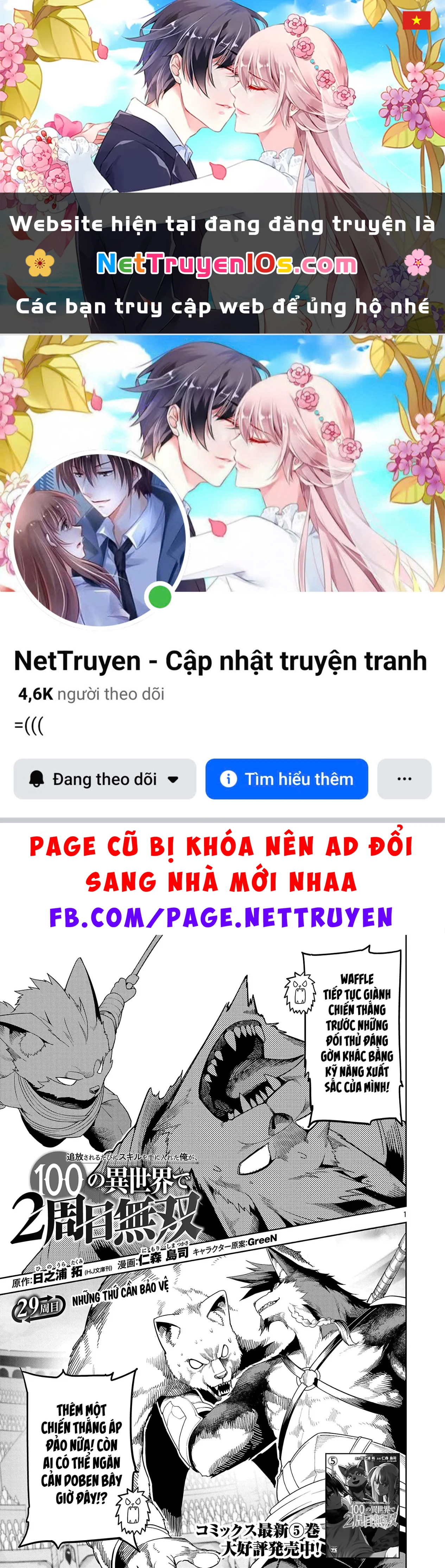 Tsuihousareru Tabi Ni Skill Wo Te Ni Ireta Ore Ga, 100 No Isekai De 2-Shuume Musou Chapter  29 - 1