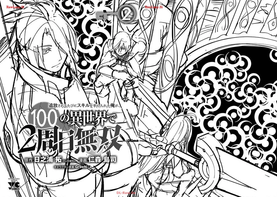 Tsuihousareru Tabi Ni Skill Wo Te Ni Ireta Ore Ga, 100 No Isekai De 2-Shuume Musou Chapter 12.6 - 3