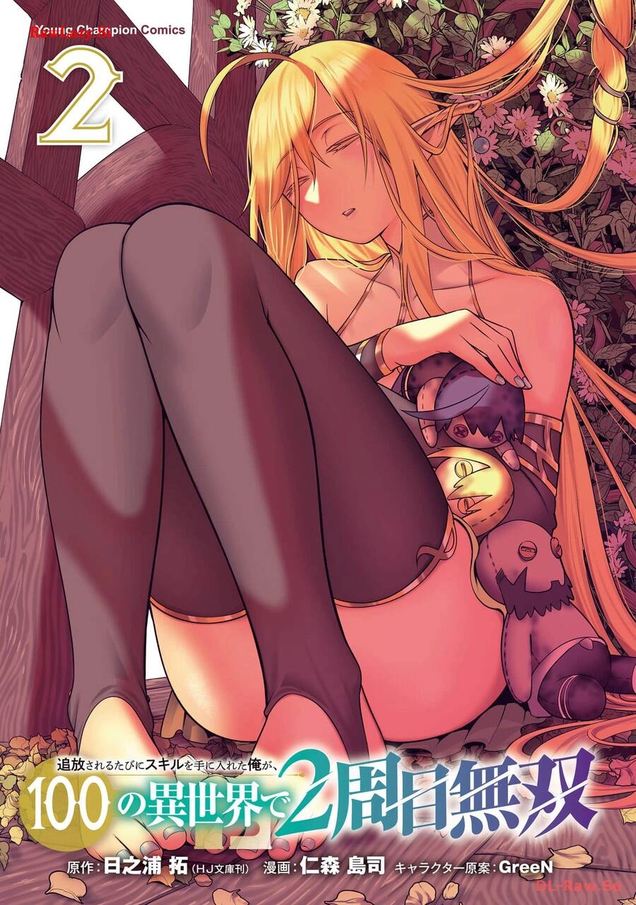 Tsuihousareru Tabi Ni Skill Wo Te Ni Ireta Ore Ga, 100 No Isekai De 2-Shuume Musou Chapter 12.6 - 4