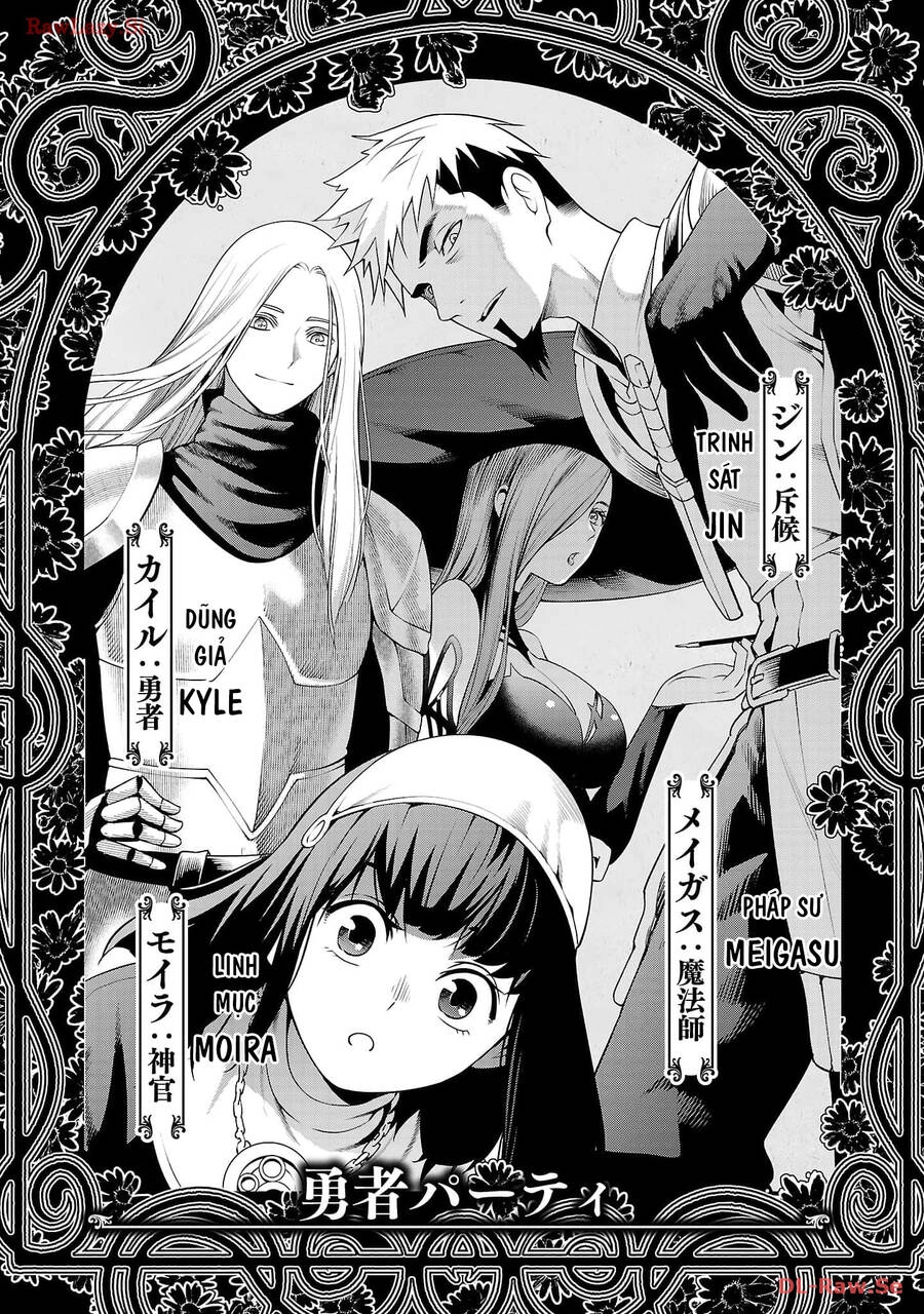 Tsuihousareru Tabi Ni Skill Wo Te Ni Ireta Ore Ga, 100 No Isekai De 2-Shuume Musou Chapter 13.5 - 1