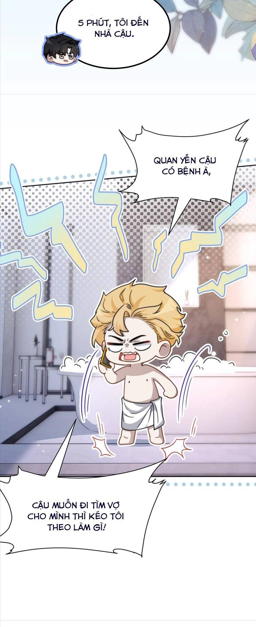 Cạm Bẫy Hôn Nhân Chapter 17 - 12