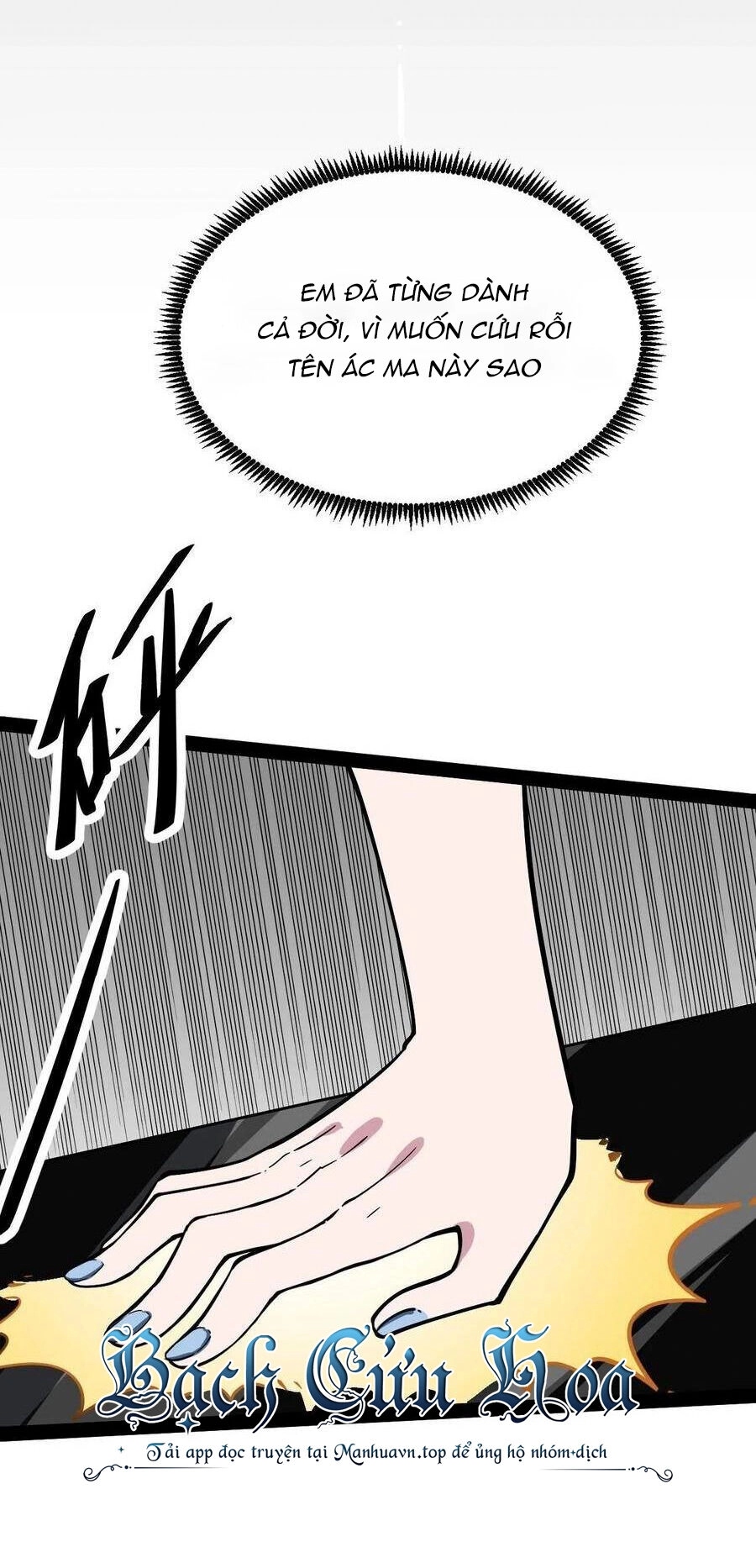 Tà Ác Làm Vương Chapter 1 - 27