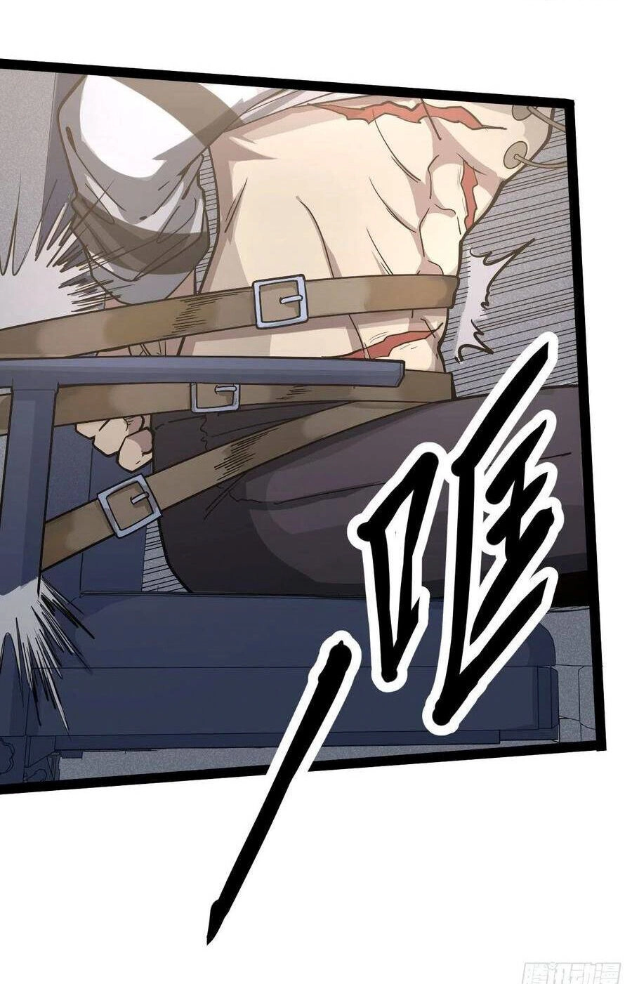 Tà Ác Làm Vương Chapter 1 - 33