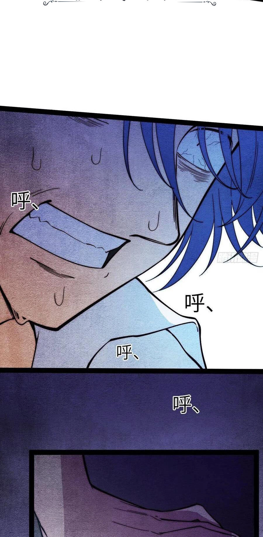 Tà Ác Làm Vương Chapter 7 - 11