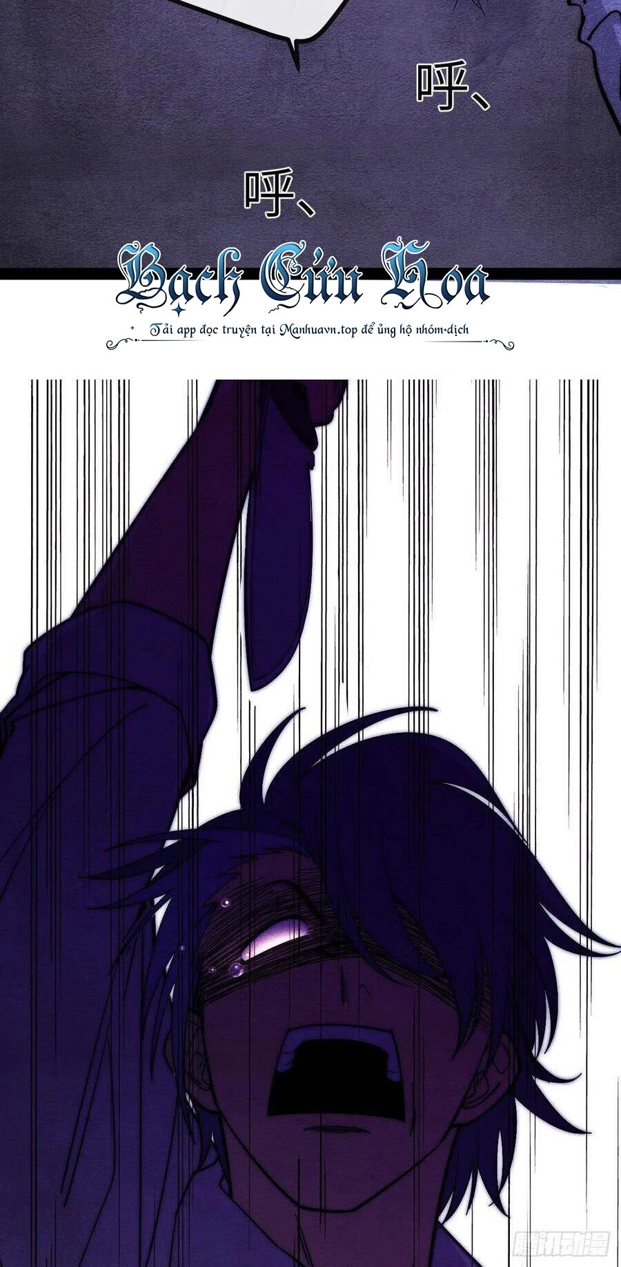 Tà Ác Làm Vương Chapter 7 - 13