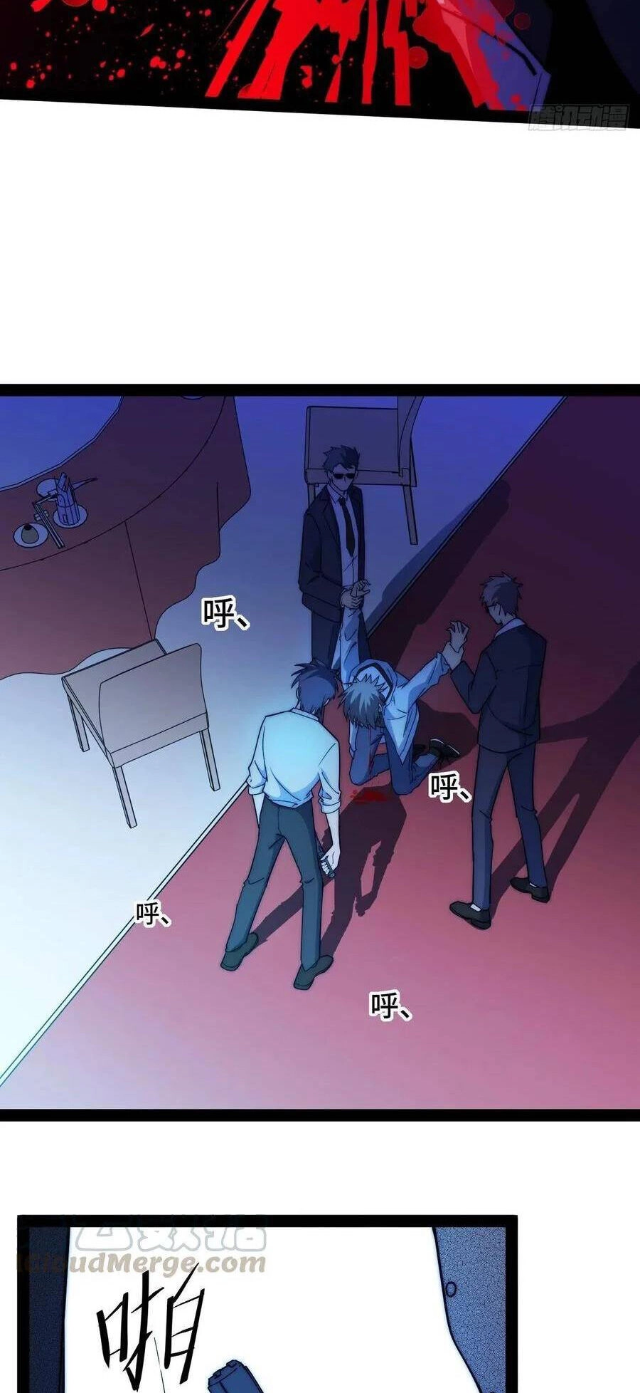 Tà Ác Làm Vương Chapter 9 - 24